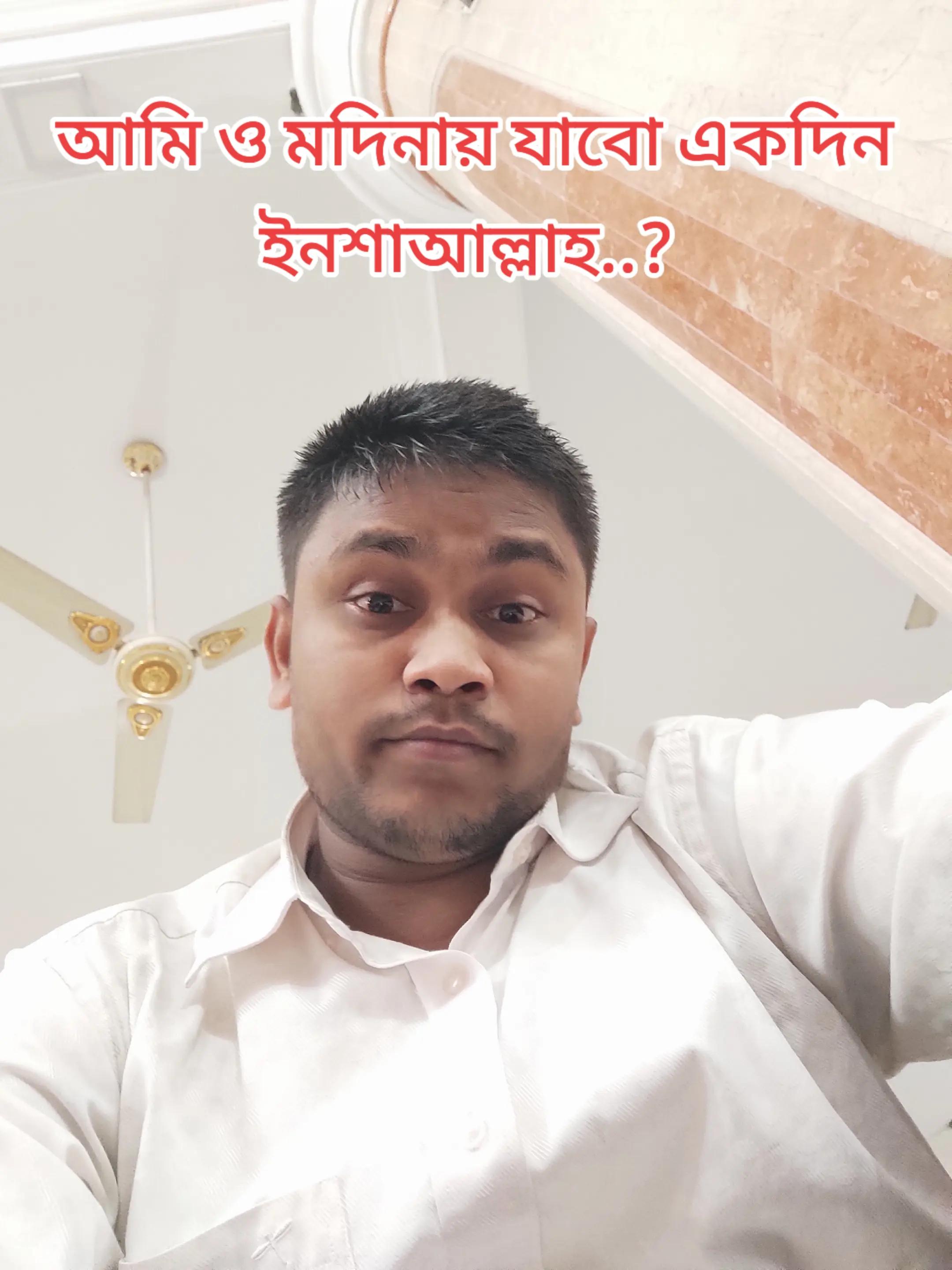 @North Bengal