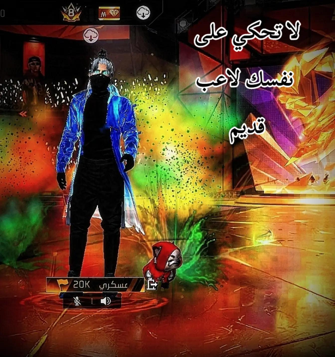 @عســـكـــري   |   20K