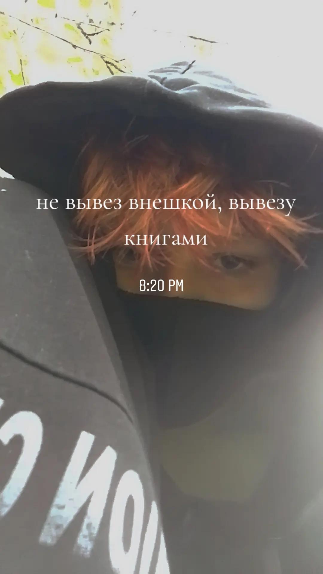 @Аки