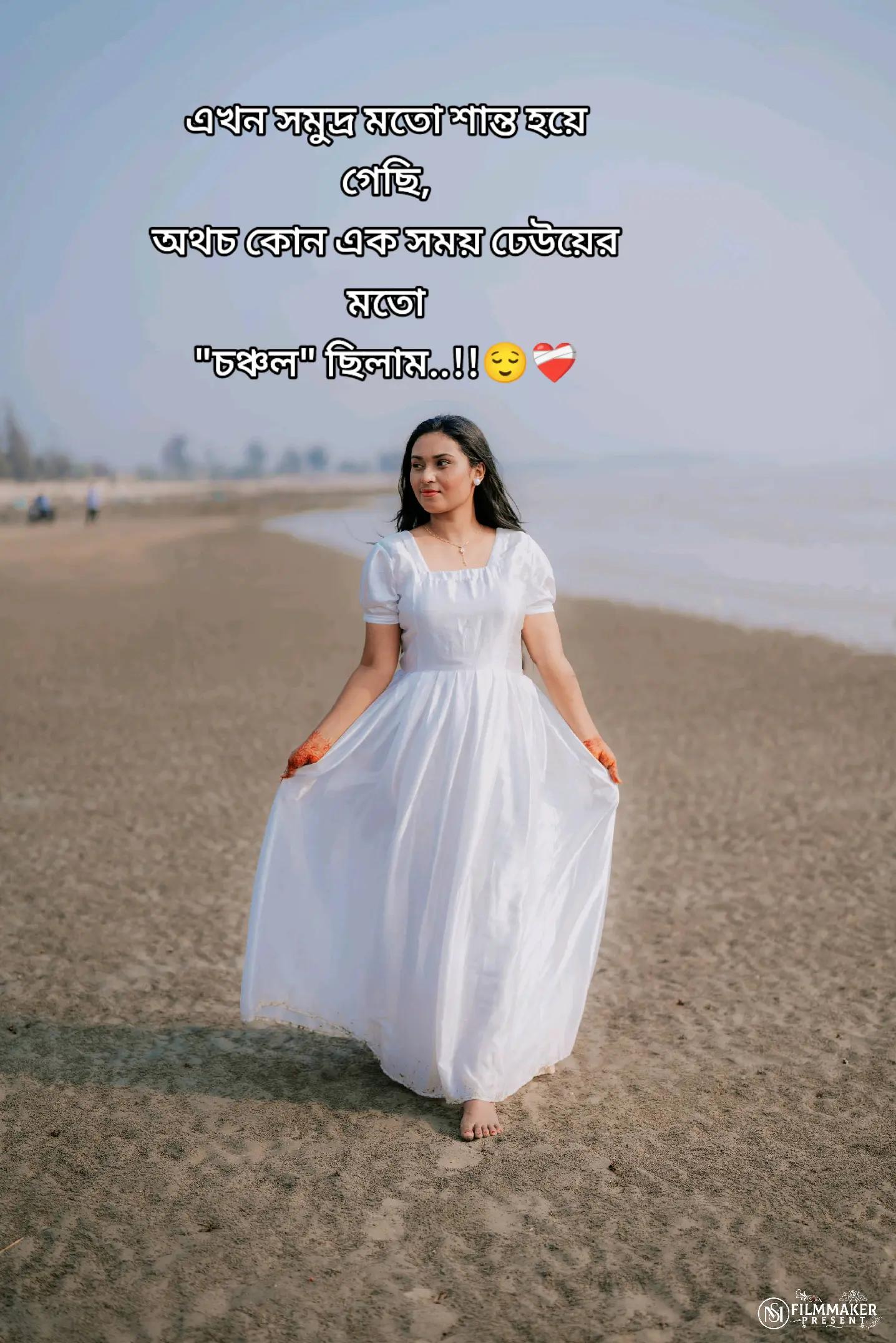 @চির অভাগী 🙂