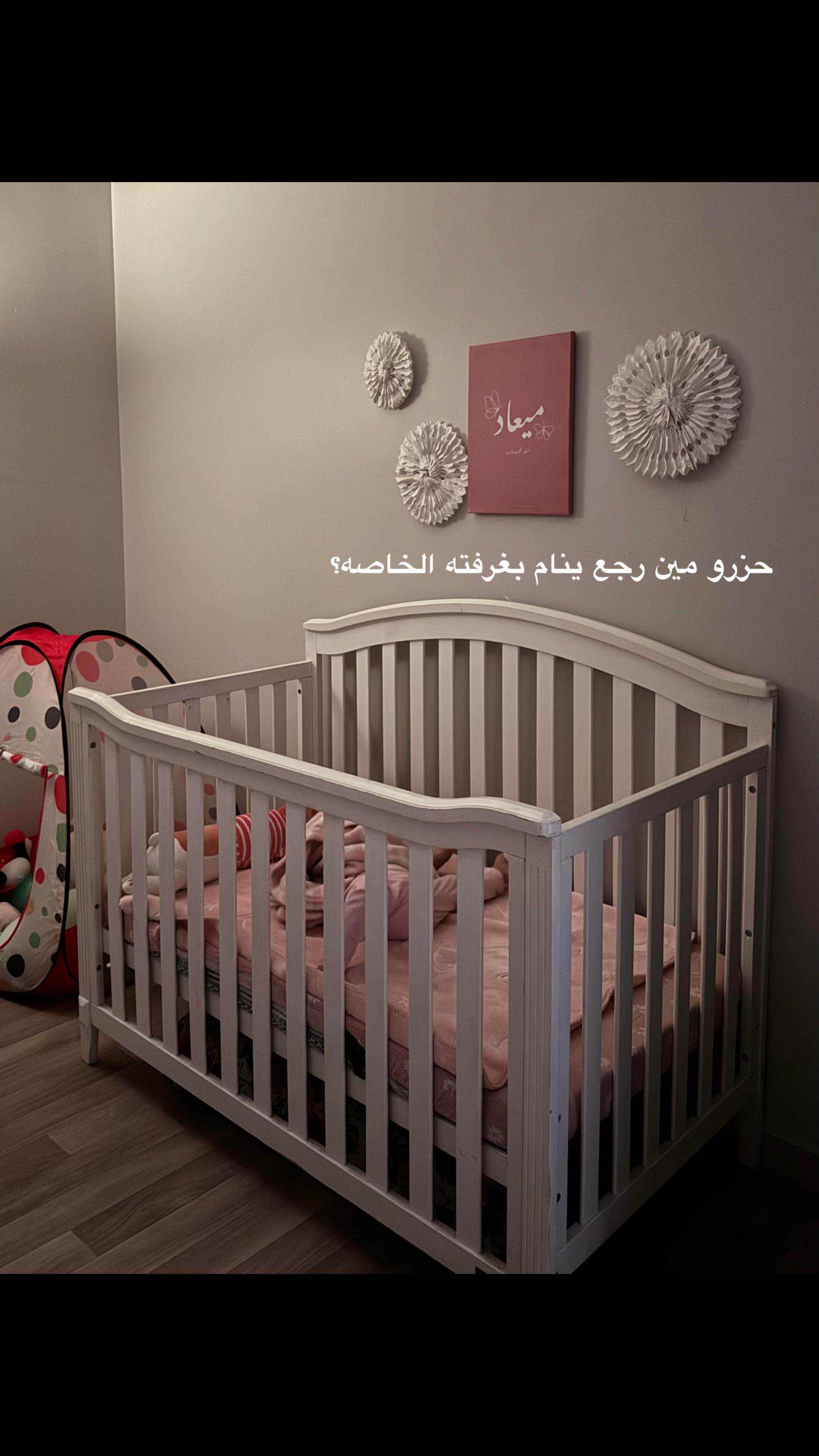 @ريم أم ميعاد.