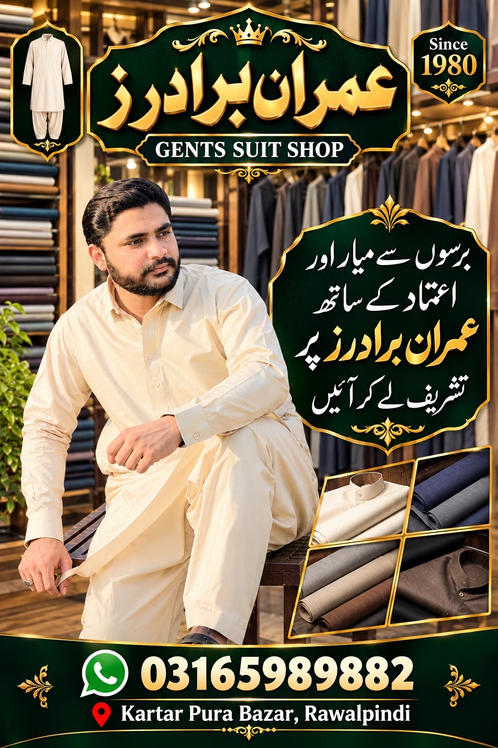 @IMRAN BROTHER'S official 🫡