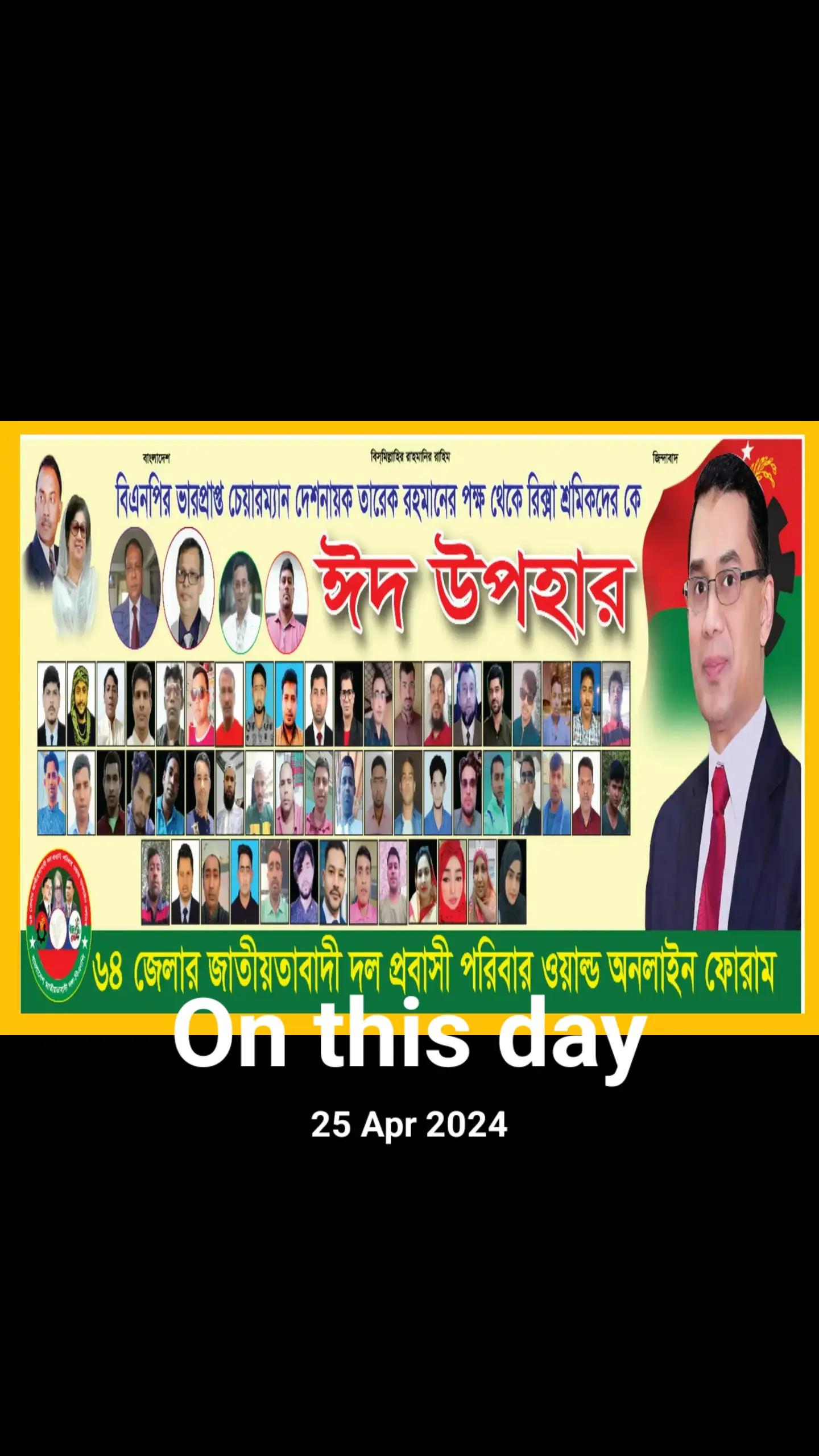 @MD Soeed