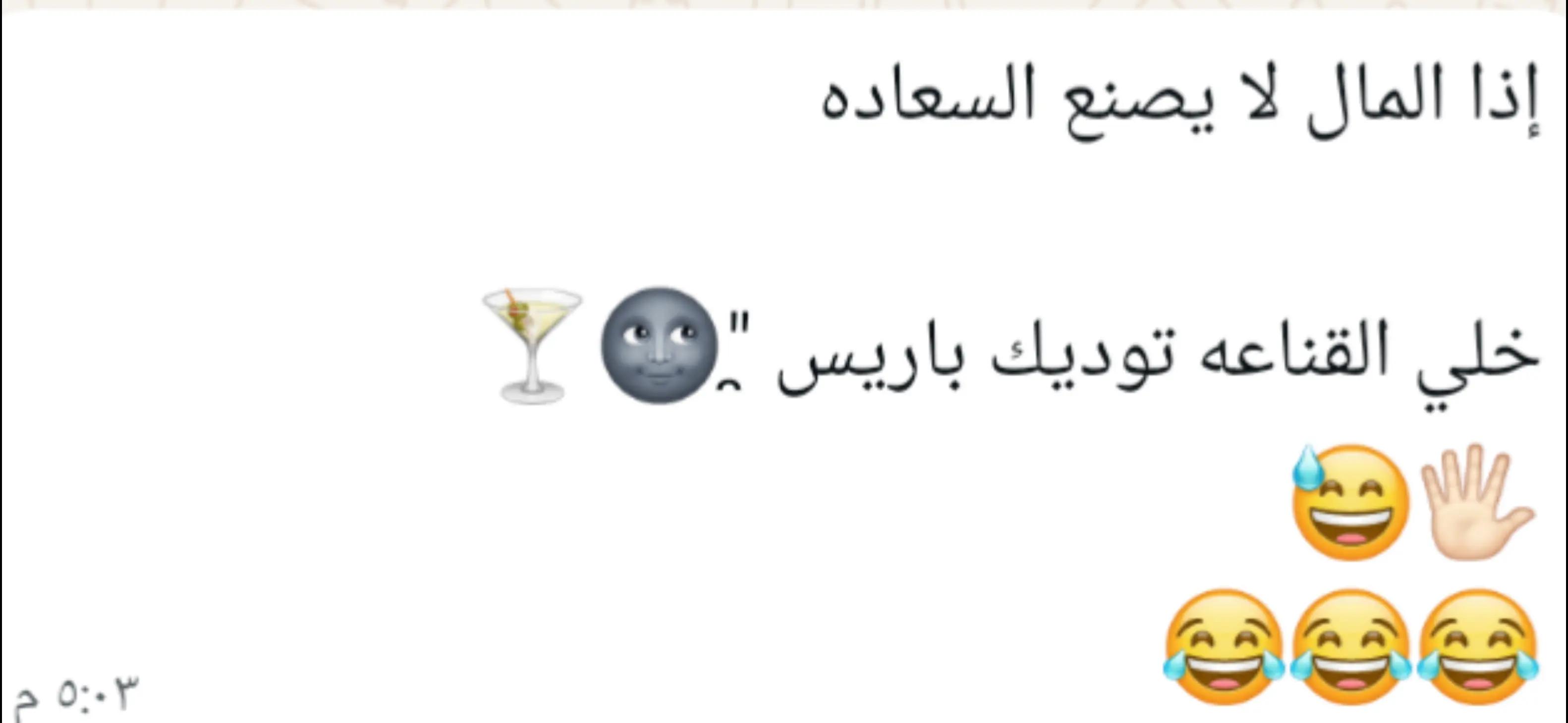 @سجاد2