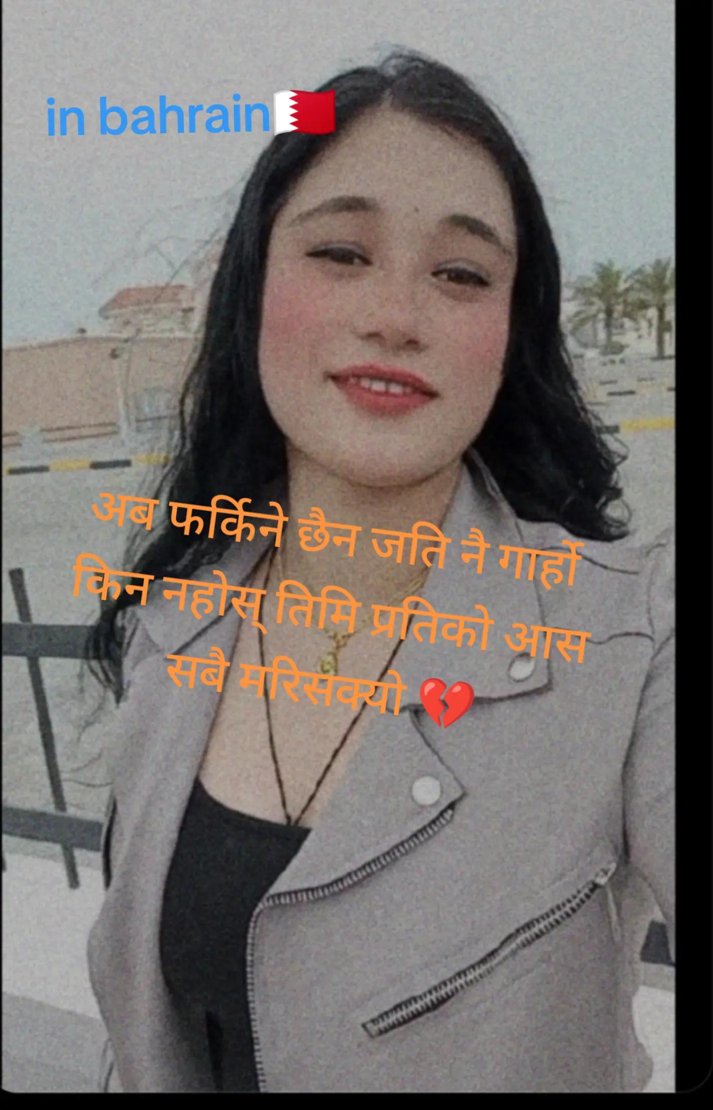 @🇳🇵Rituxettri🇧🇭🫶