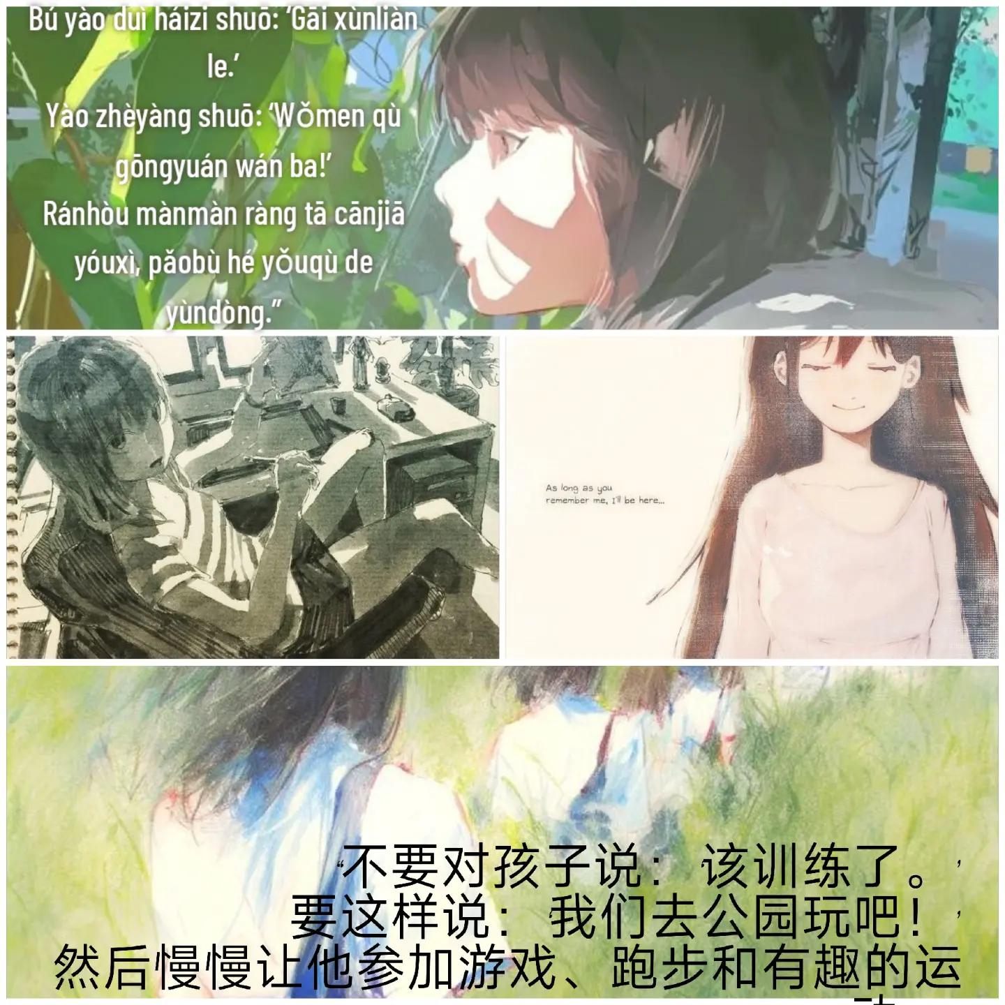 @Mia little老师🀄