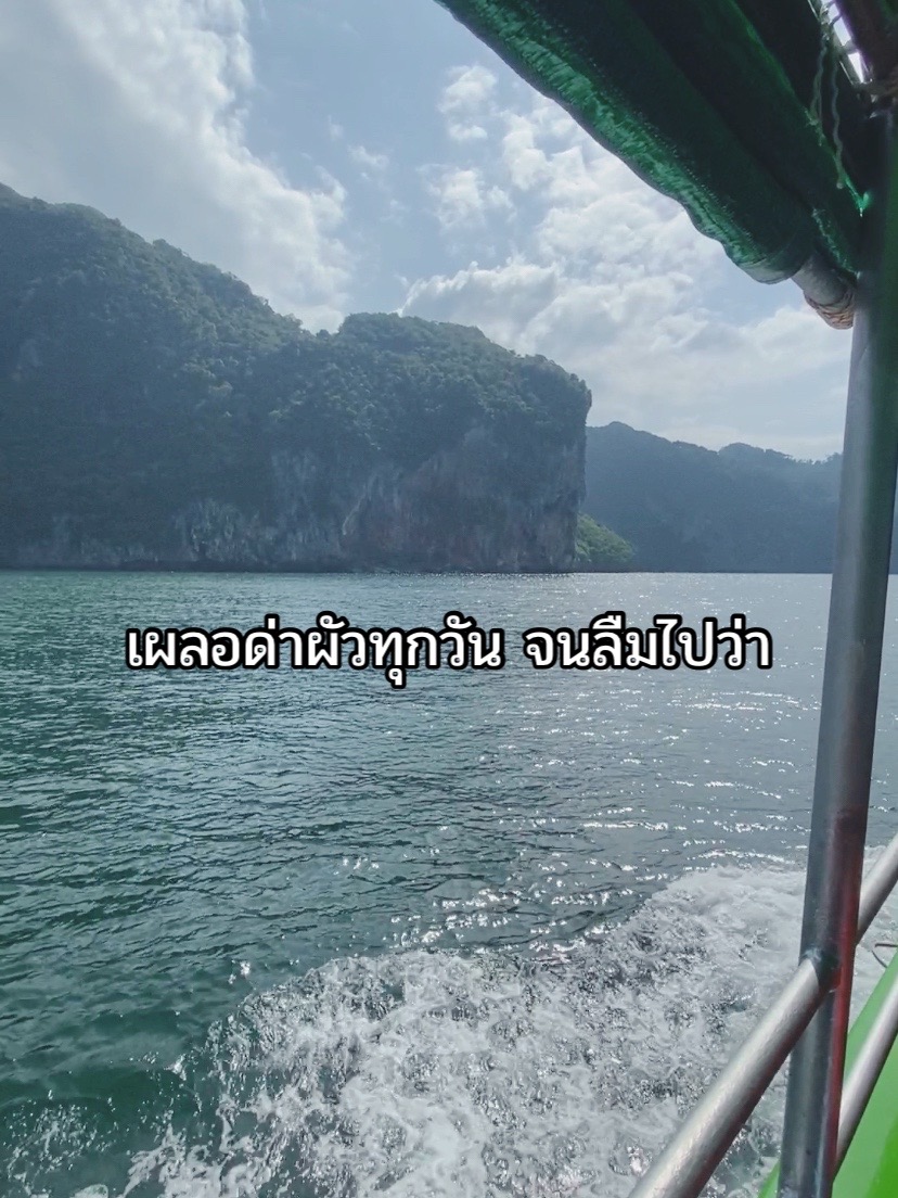 @จะหมัดจะมวยก้เข้ามา!