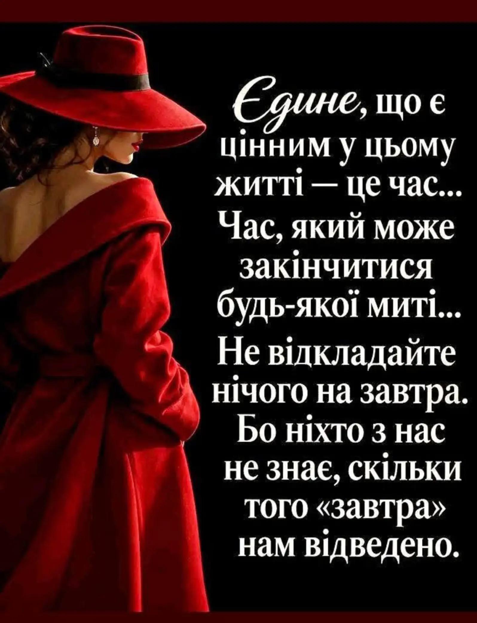 @Мария Ореховская