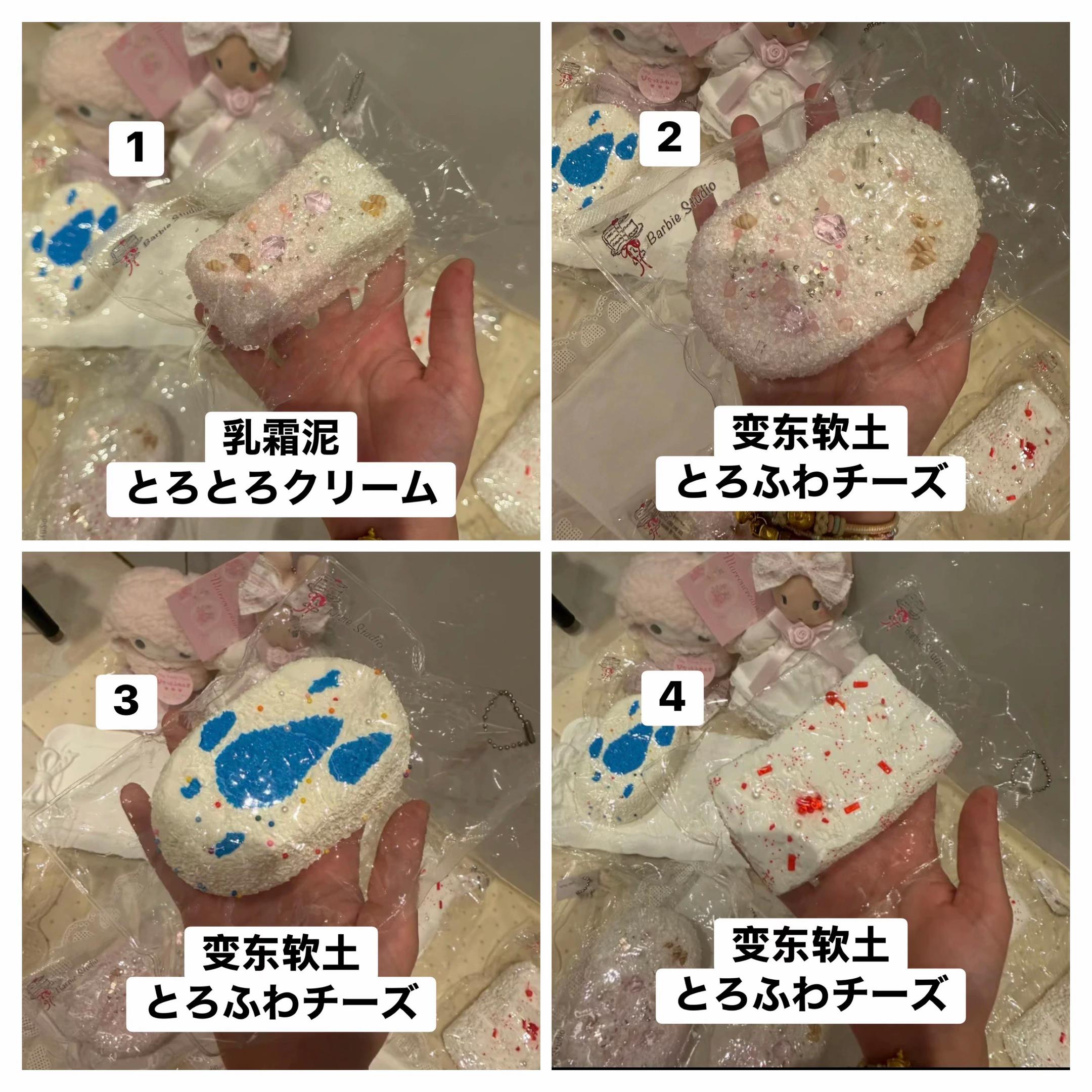 @Mochi Melt