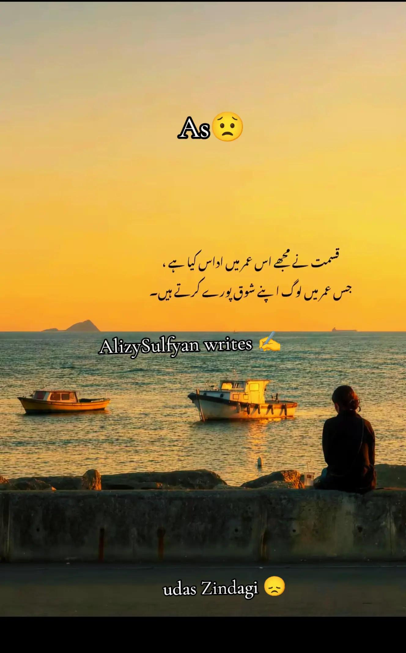@Alizy&hearts;️Sulfyan