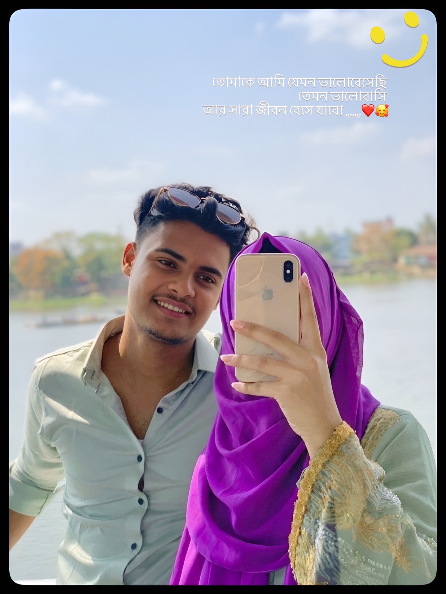 @♦Md FAHIM 03♦