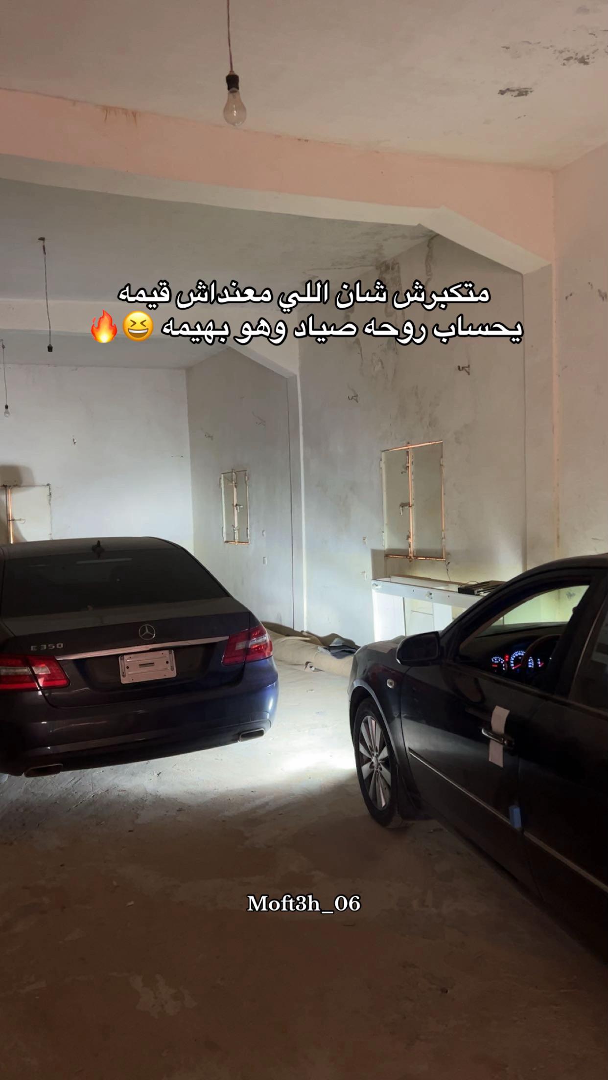 @♯̶﮼مفتاح | 𝑀𝑂𝐹𝑇𝐴𝐻🤍.