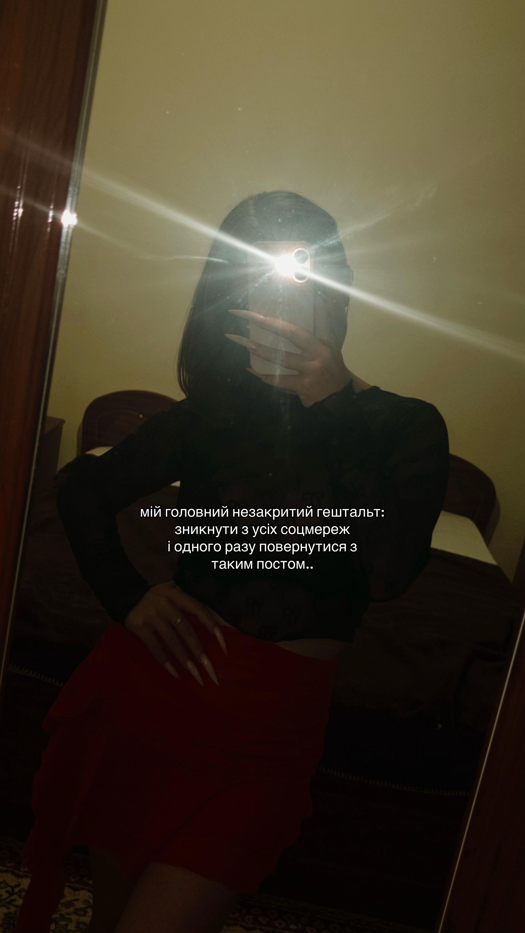 @анютка