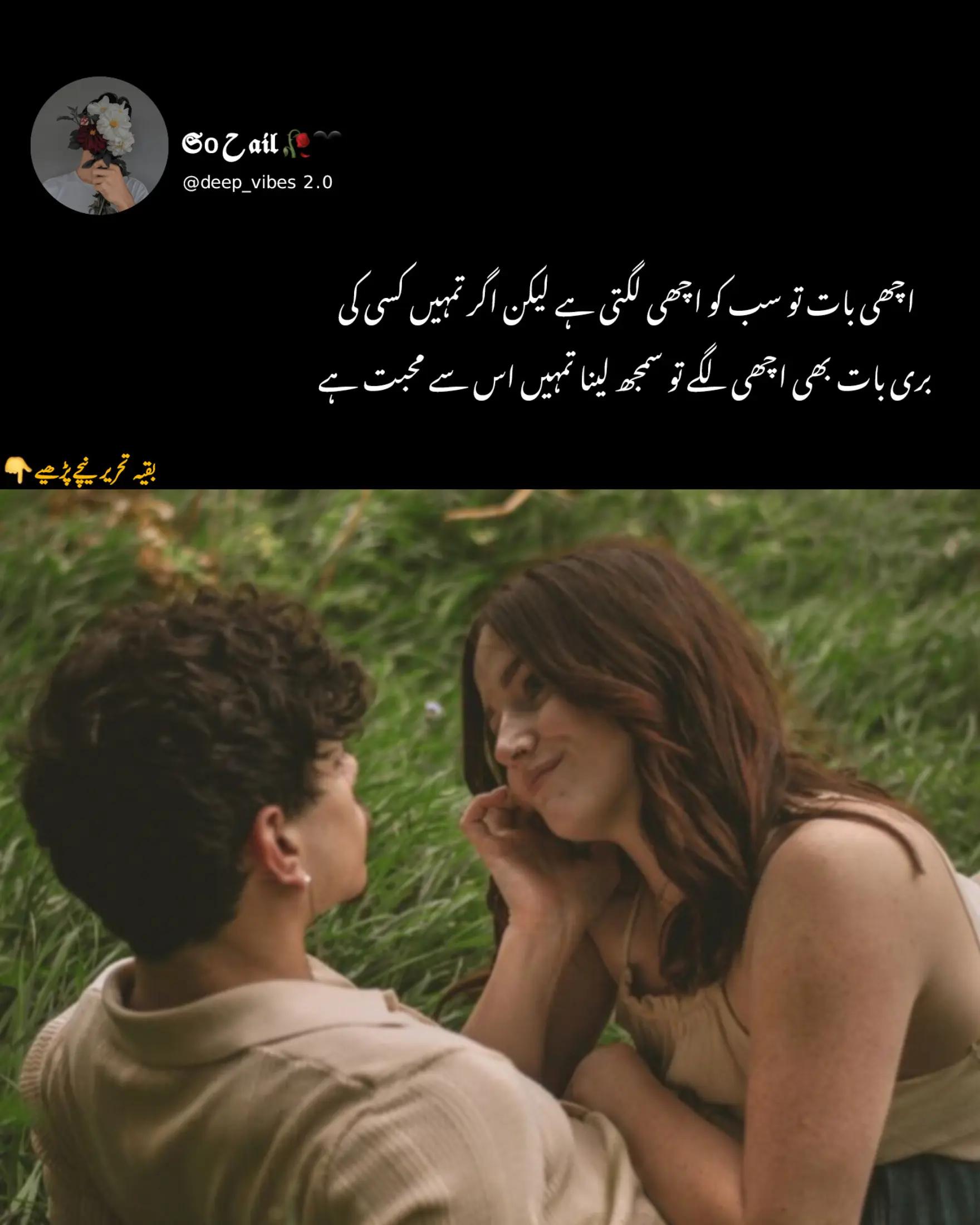 @𝕾o ح 𝖆𝖎𝖑 🥀🖤