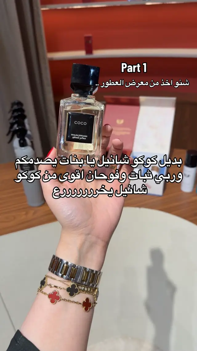 @مها الشمري 👗🇰🇼