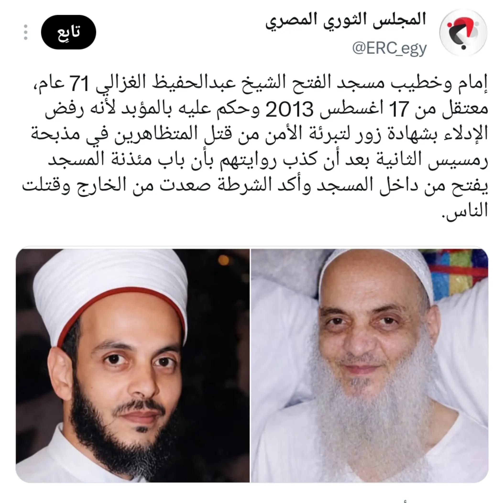 @⚠️🇵🇸 𝑷𝒖𝒏𝒊𝒔𝒉𝒆𝒓🇵🇸⚠️
