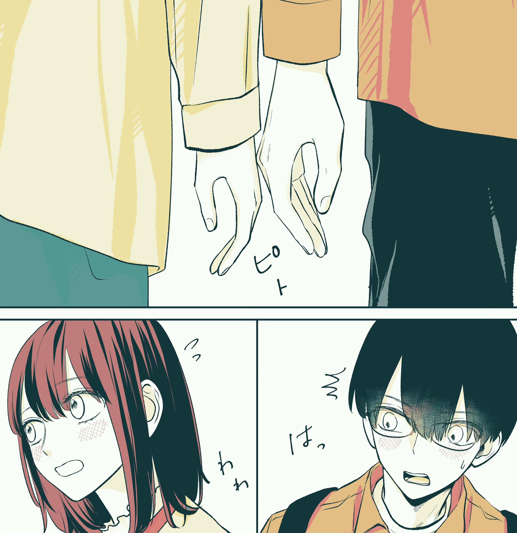 @イトノコ