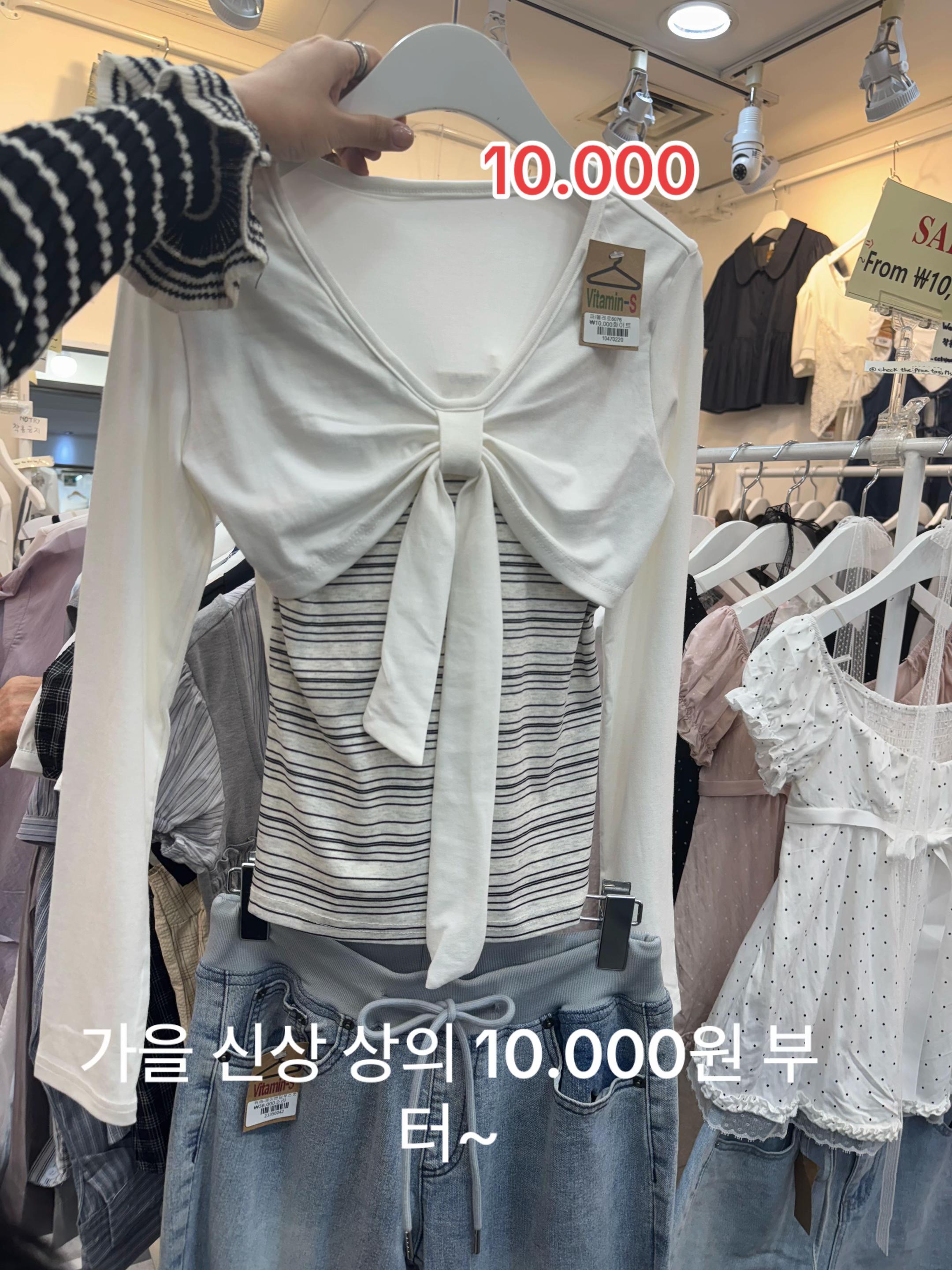 @Vitamin S-명동역