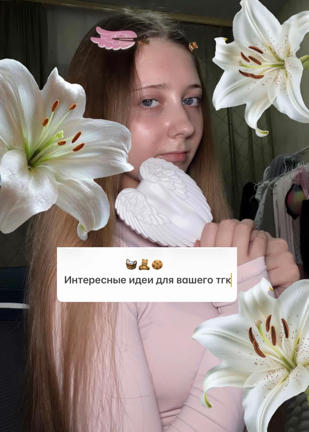 @Лума Ви