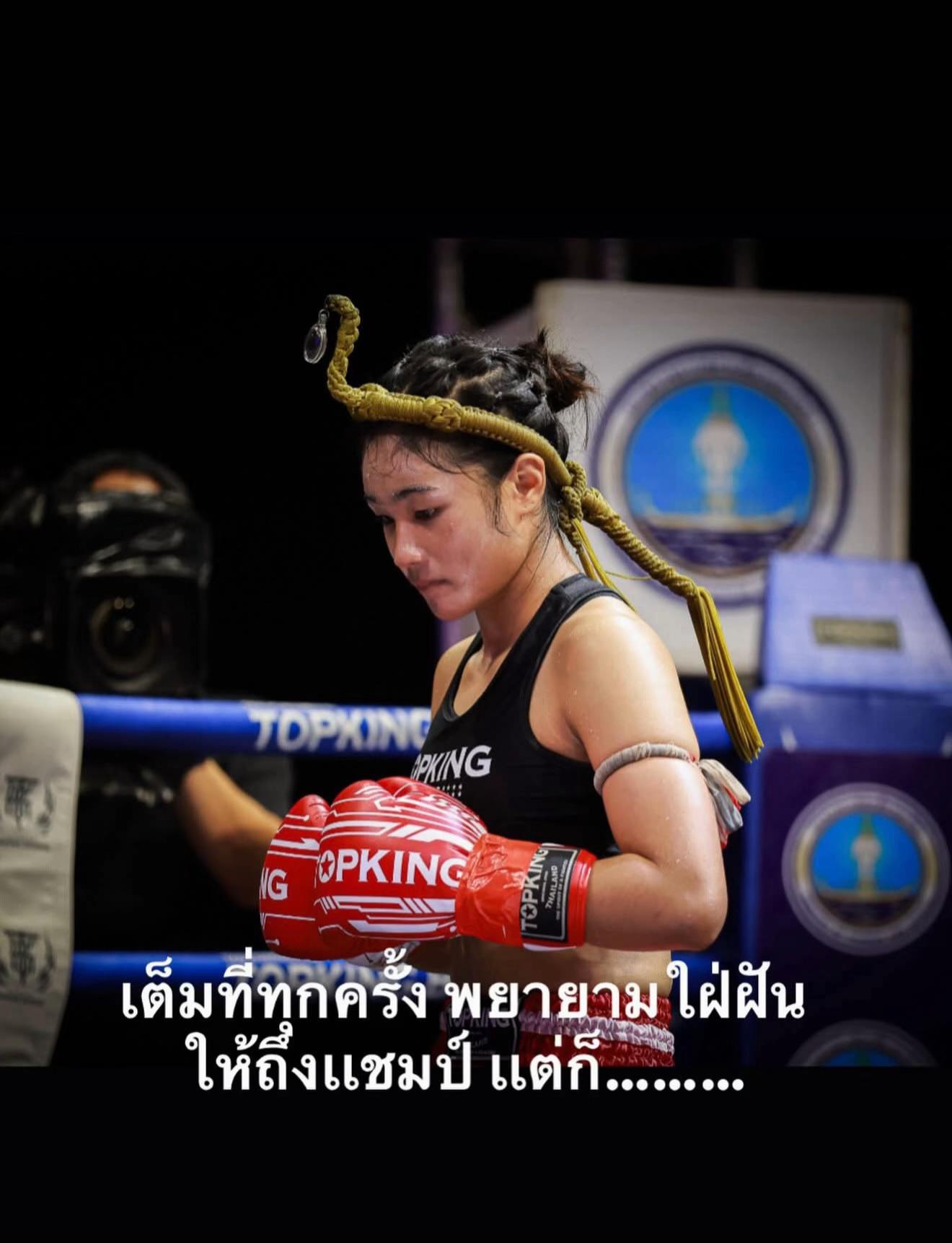 @เยลลี่ ม.ราชภัฏโคราช.❤️🔥