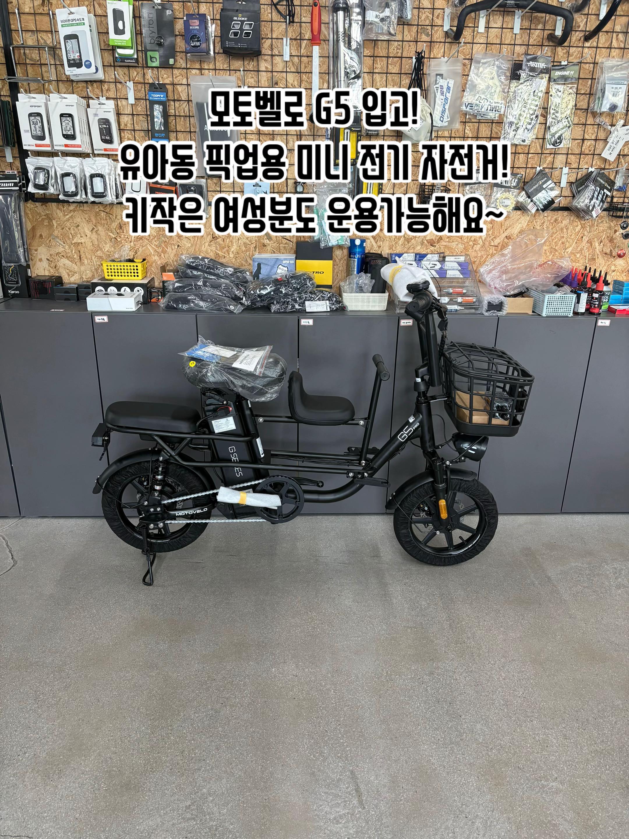 @비케이바이크