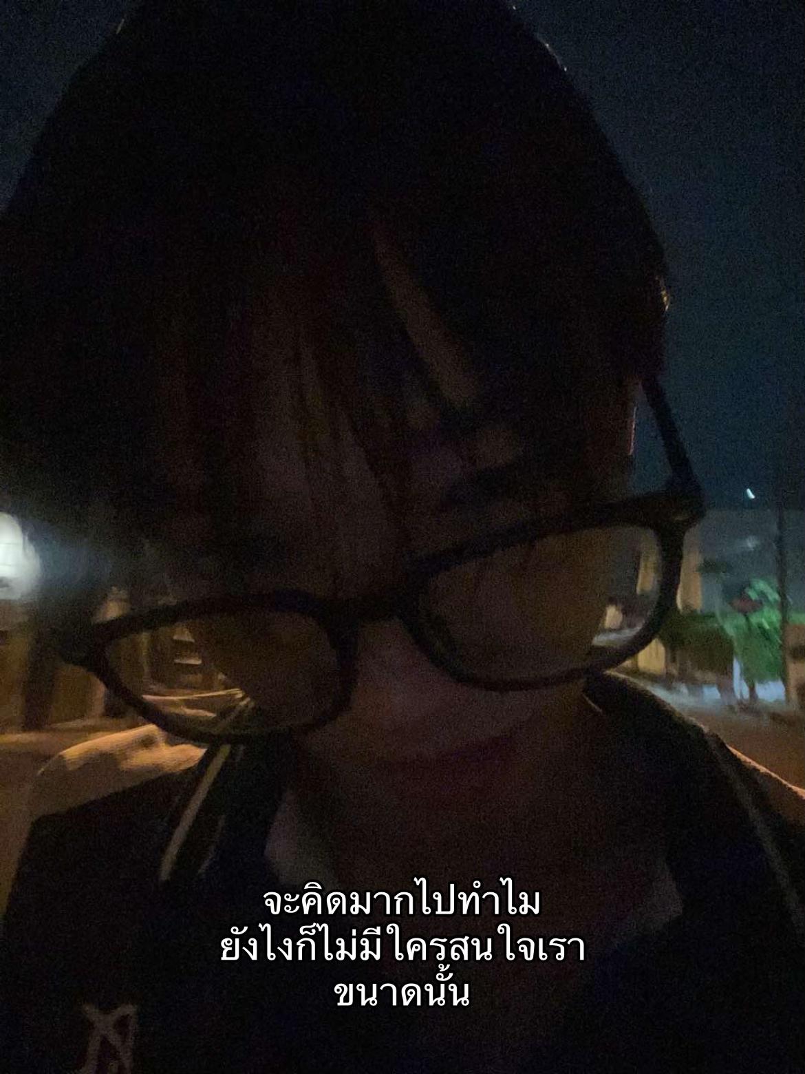 @ภณไม่ใช่พล