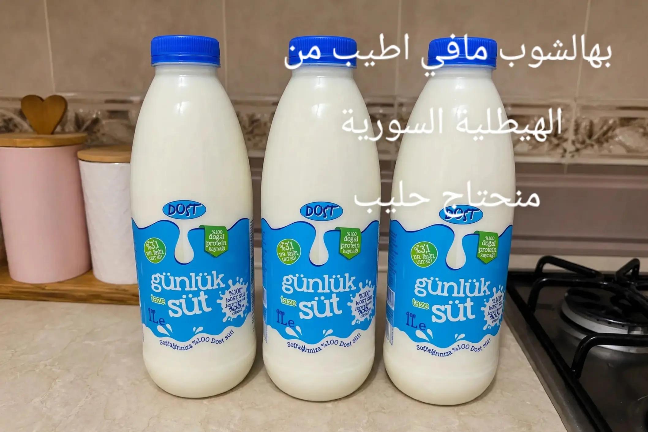 @مطبخ مديحة 🧑🍳🧑🍳