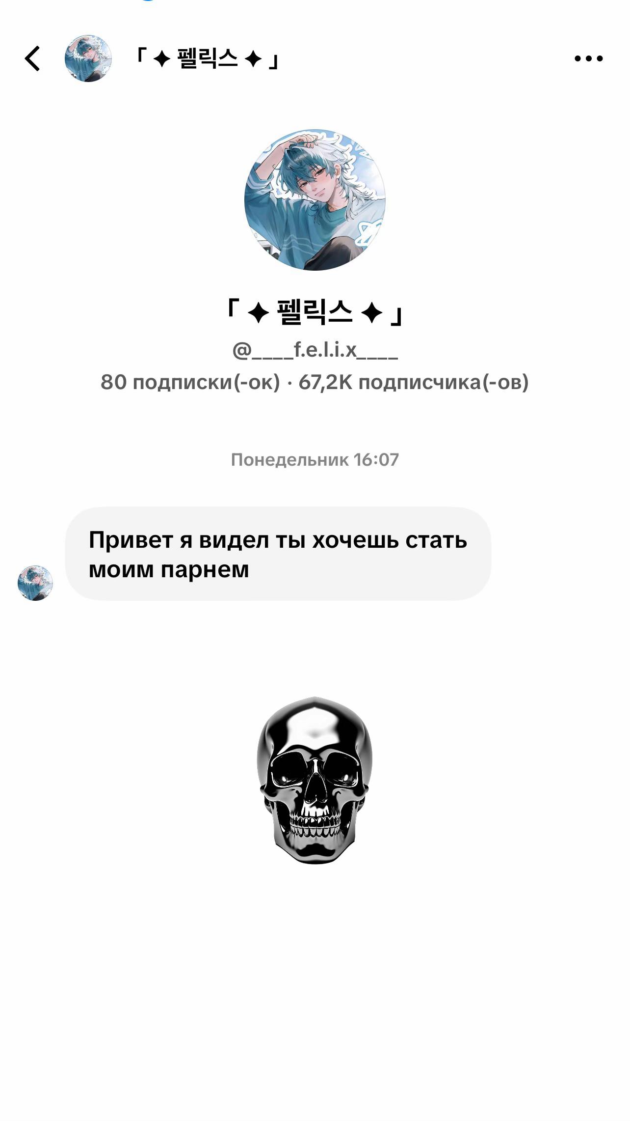 @superhlebofficeal