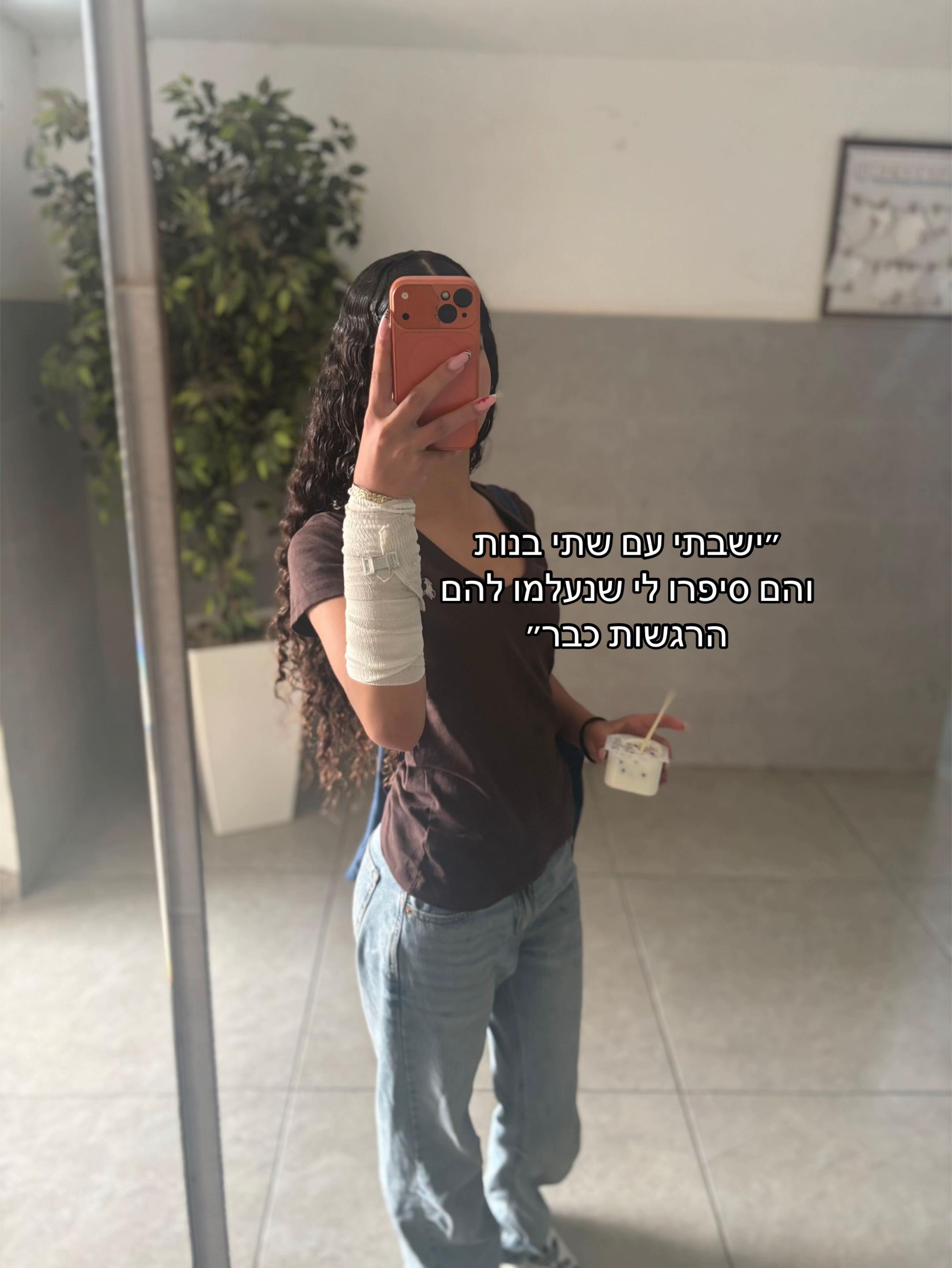 @Elian.🎭🖤🥷🏻