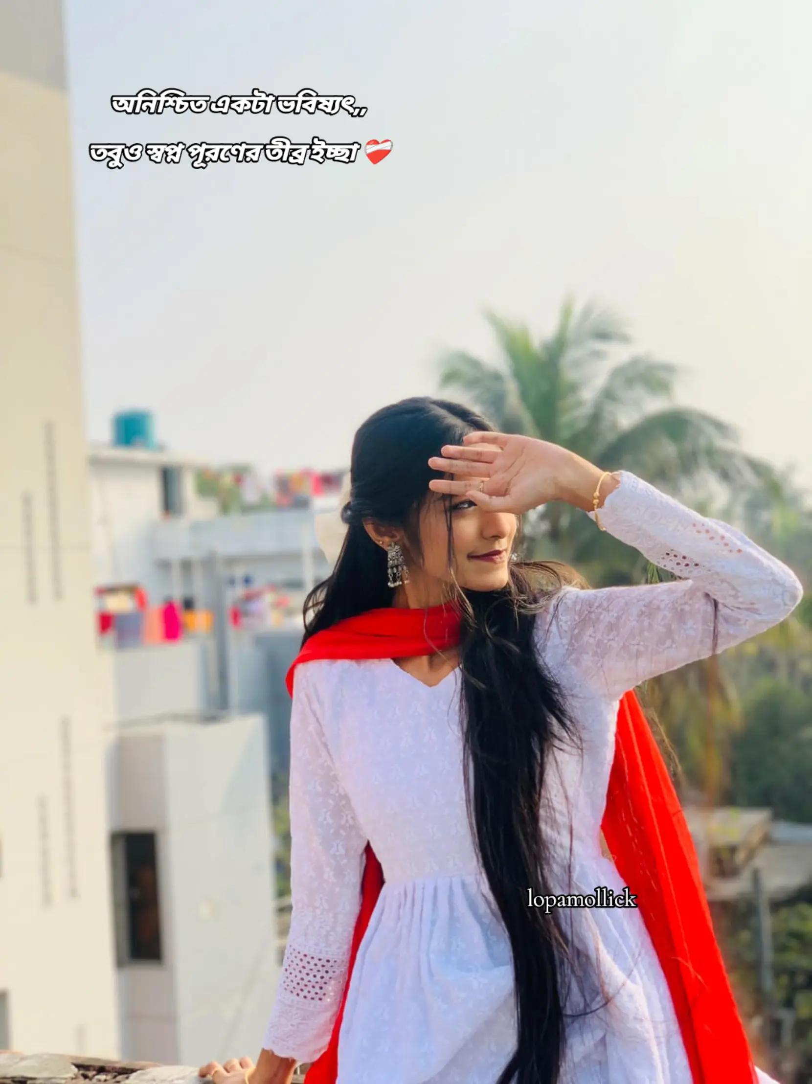 @đĻđŧLopa MollickđŧđĻ