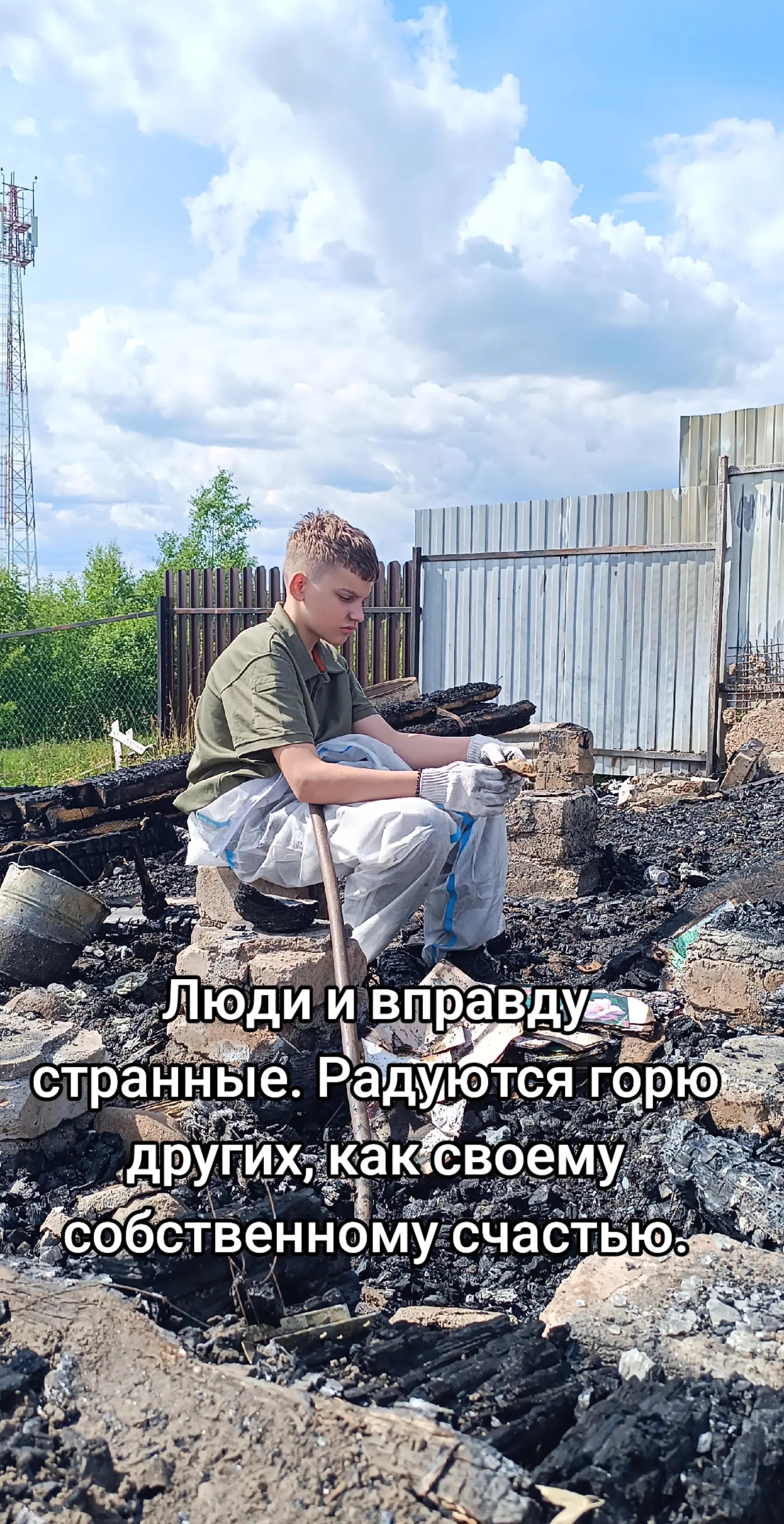 @🇷🇺bloger_76rus🇷🇺