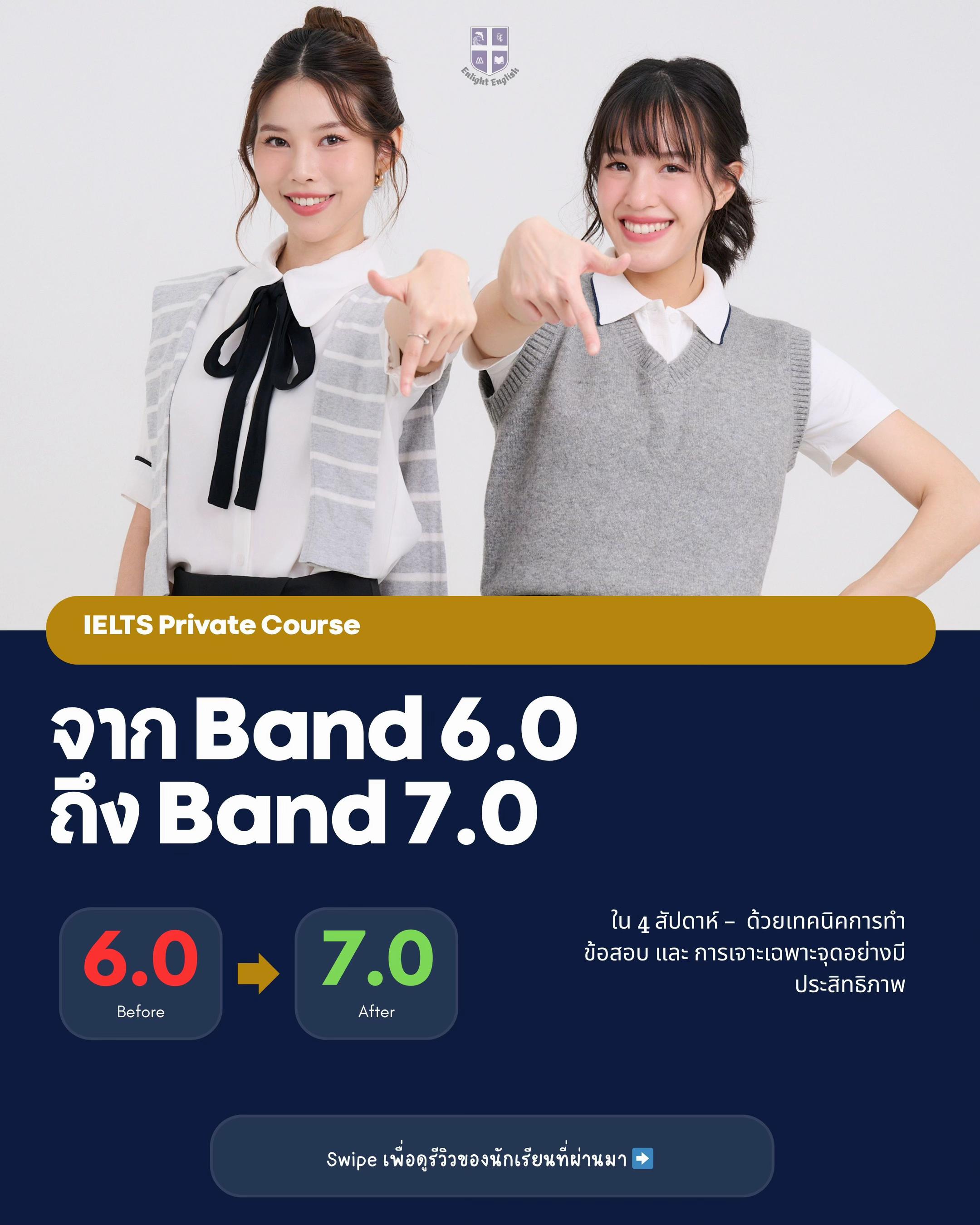 @Enlight English