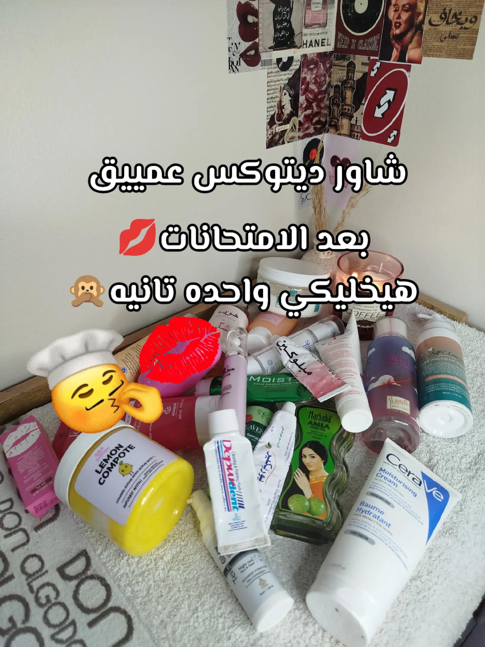 @شـُروق | ١٤٢٨هـ𓂀