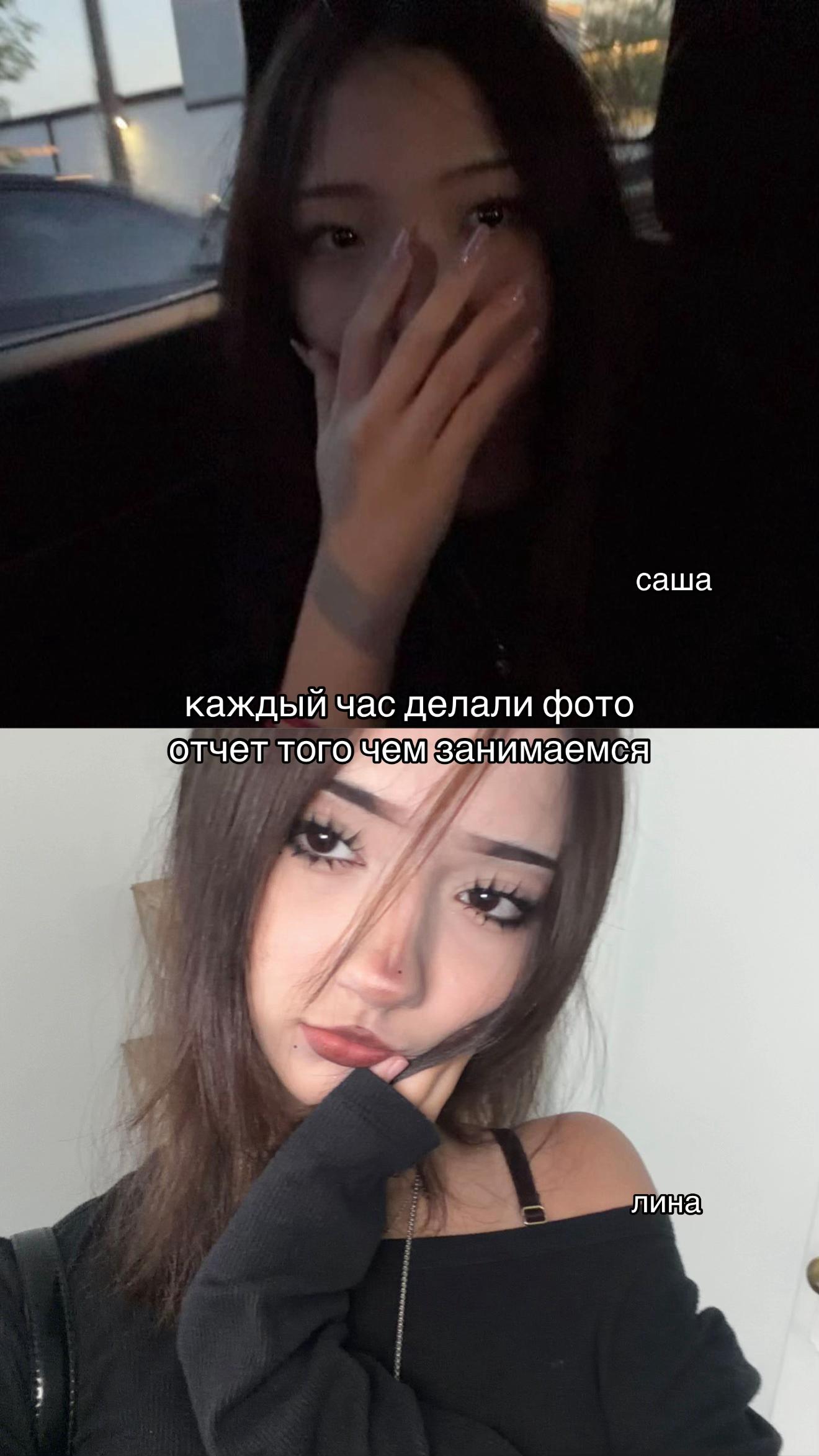 @лэй янефармал