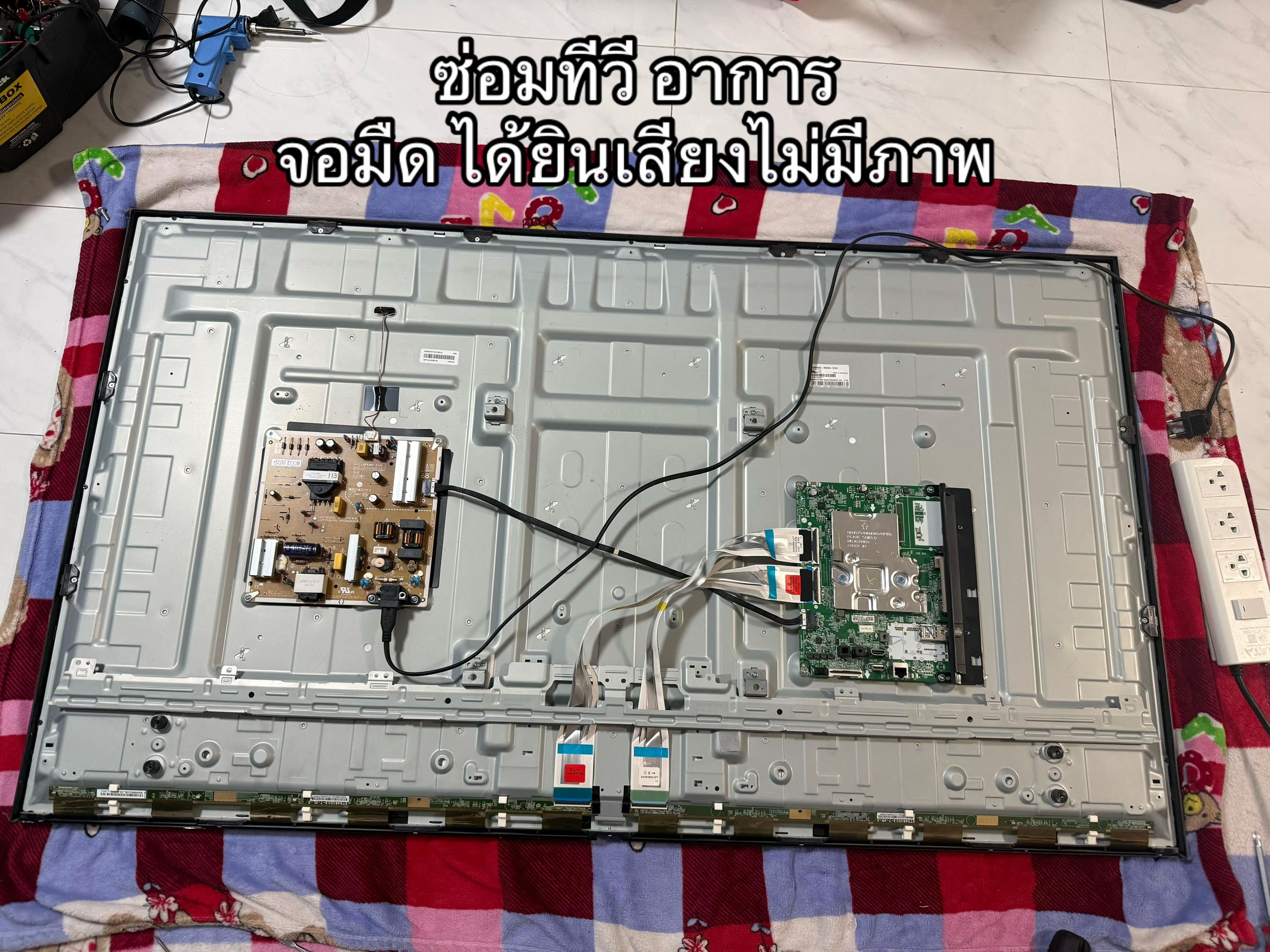 @ช่างเต้เซอร์วิส