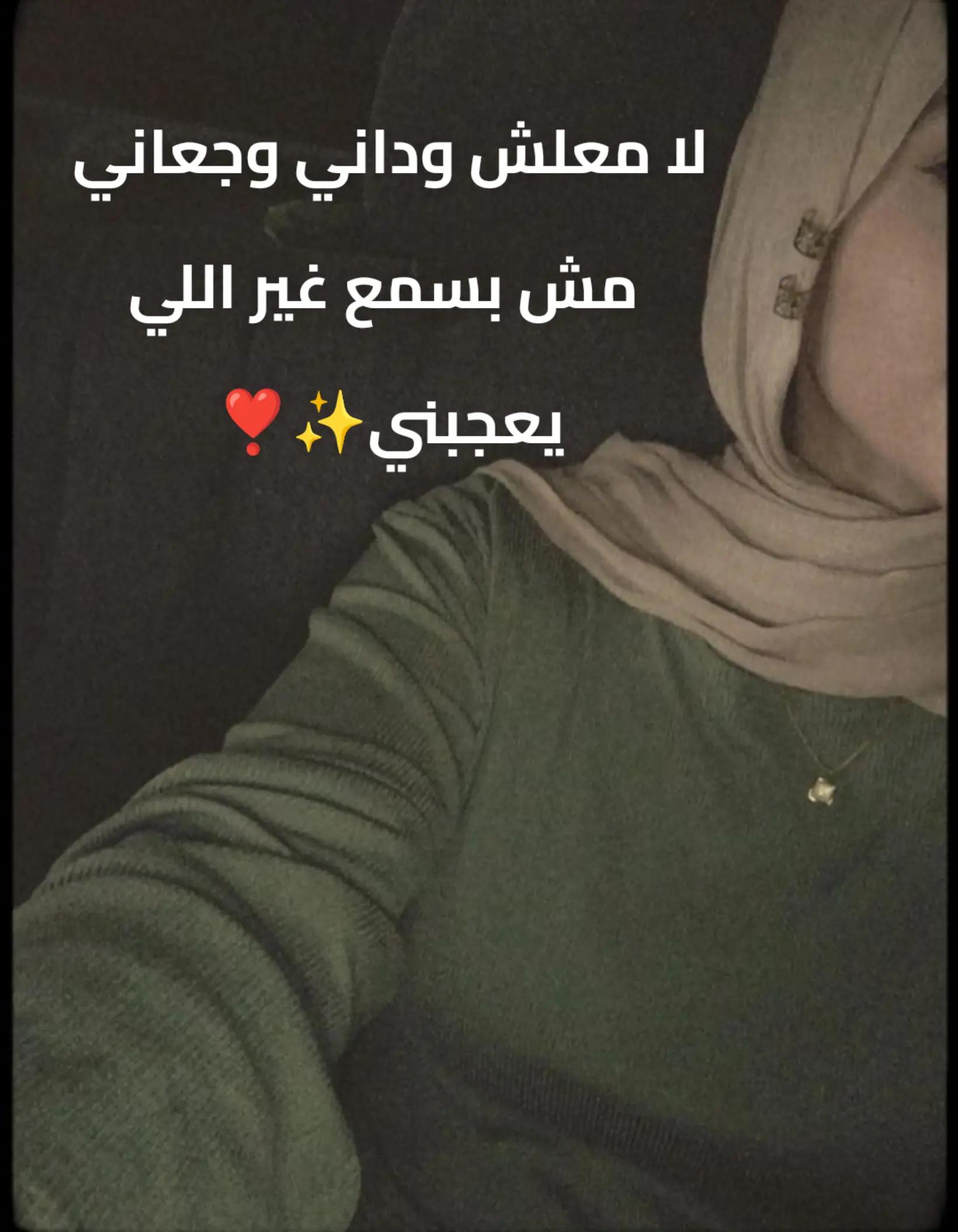@مـ🥀ـوني_ Rania_ f❣️🥀