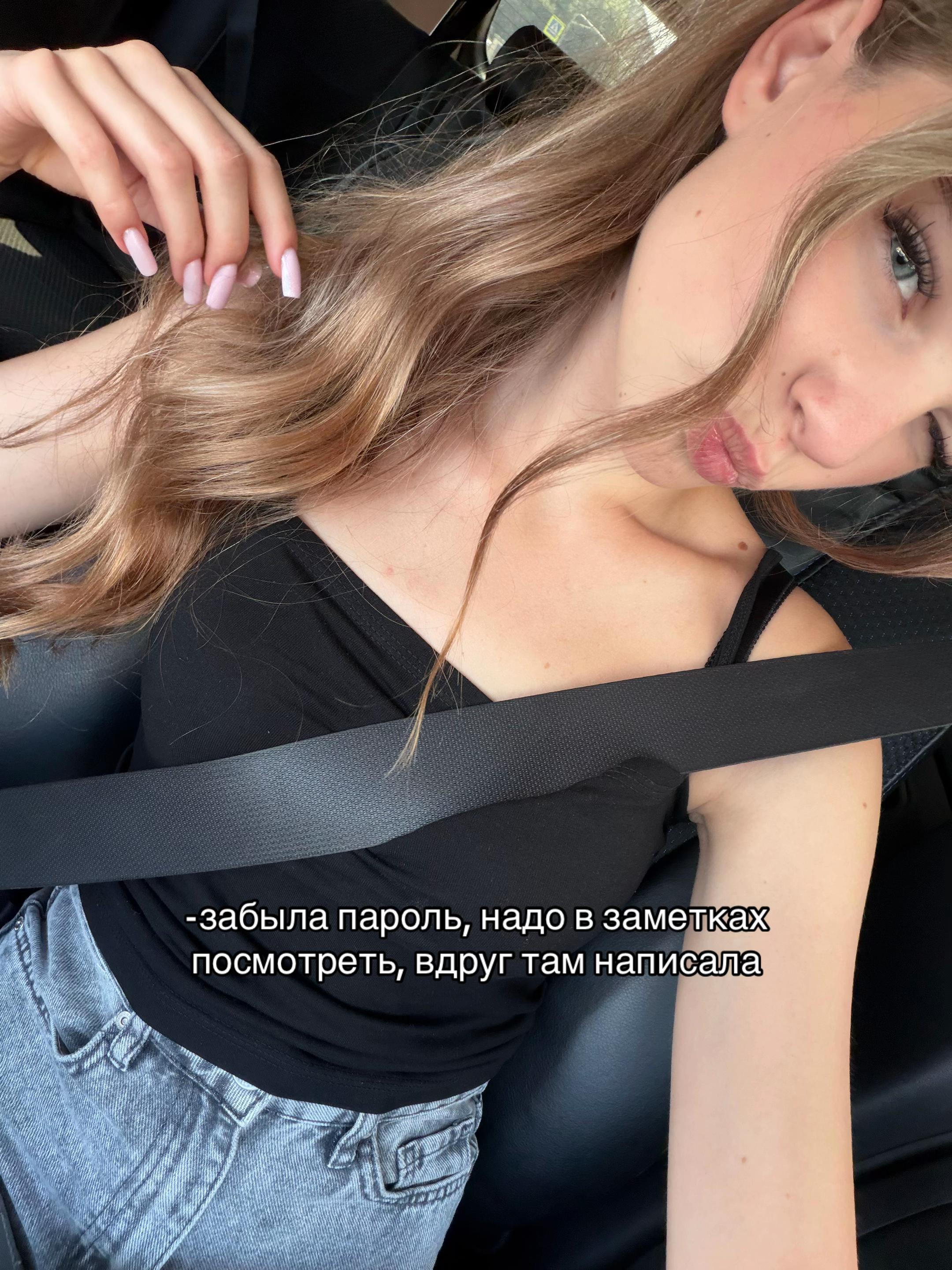 @Sonechka🕷️🌿