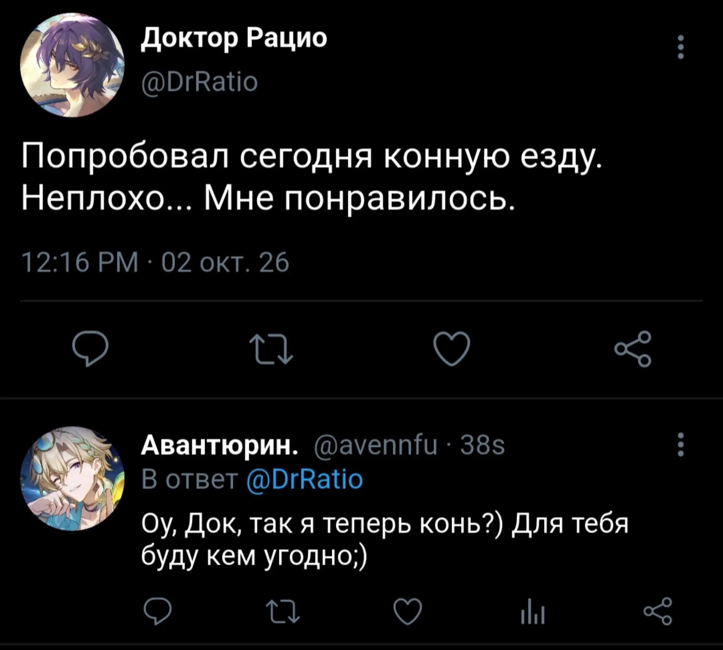 @ариша