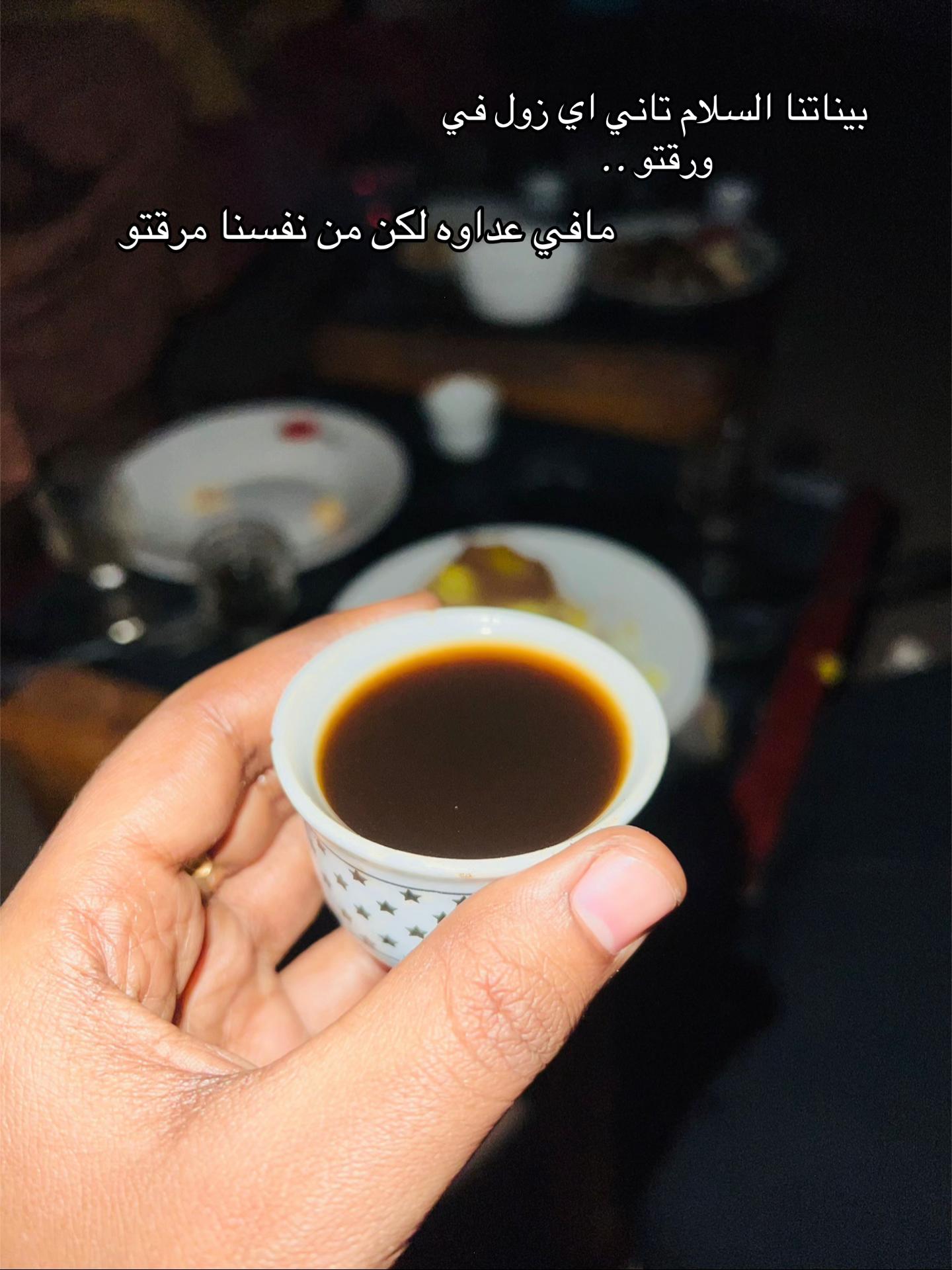 @Mozdlifah Abd Almonem