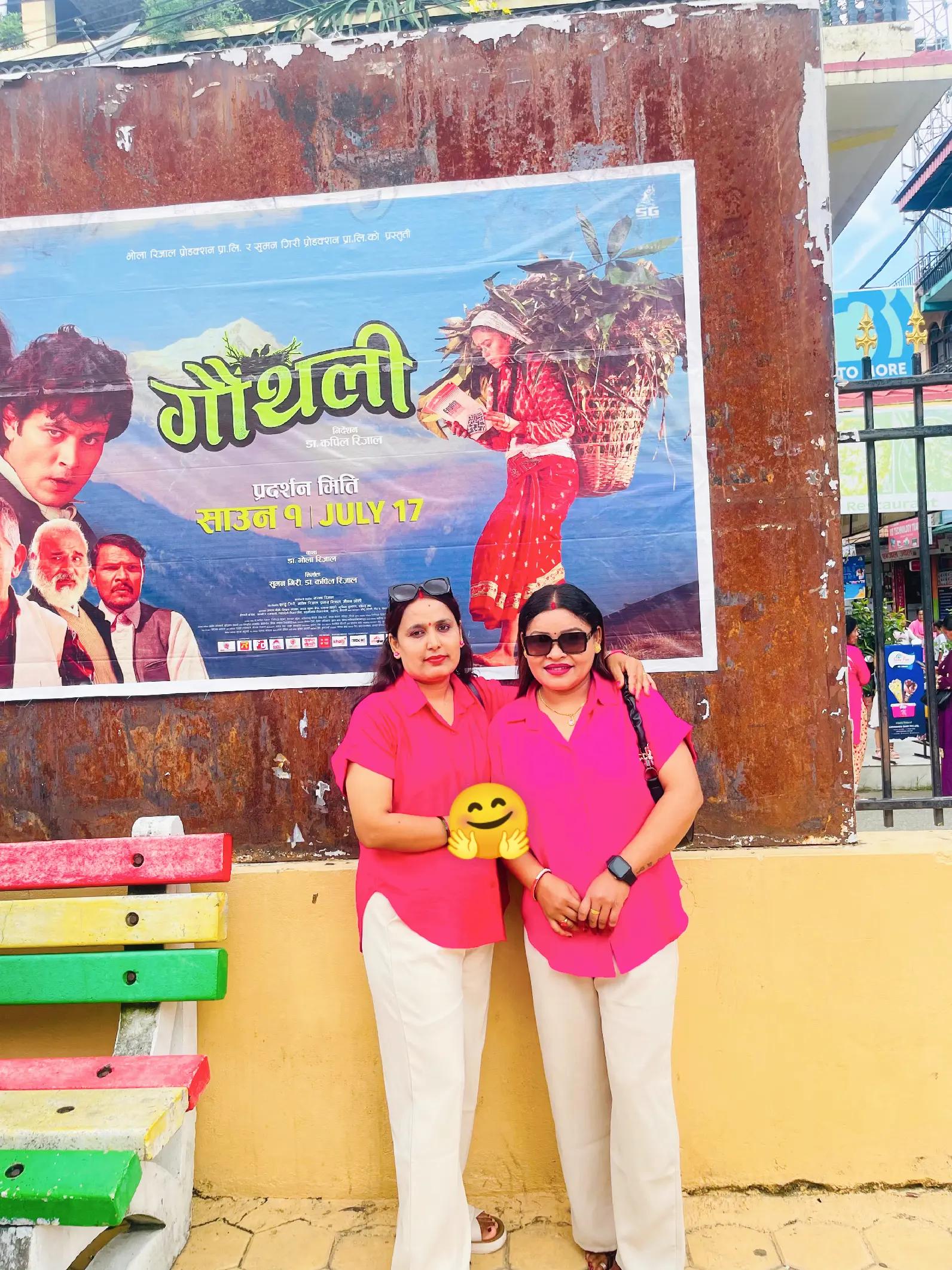 @sharmila wagle
