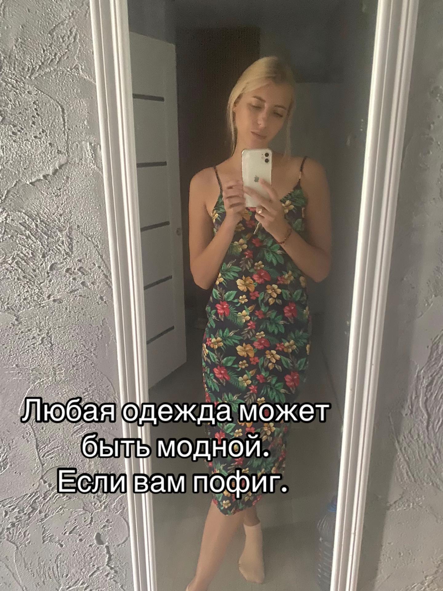 @Анютка