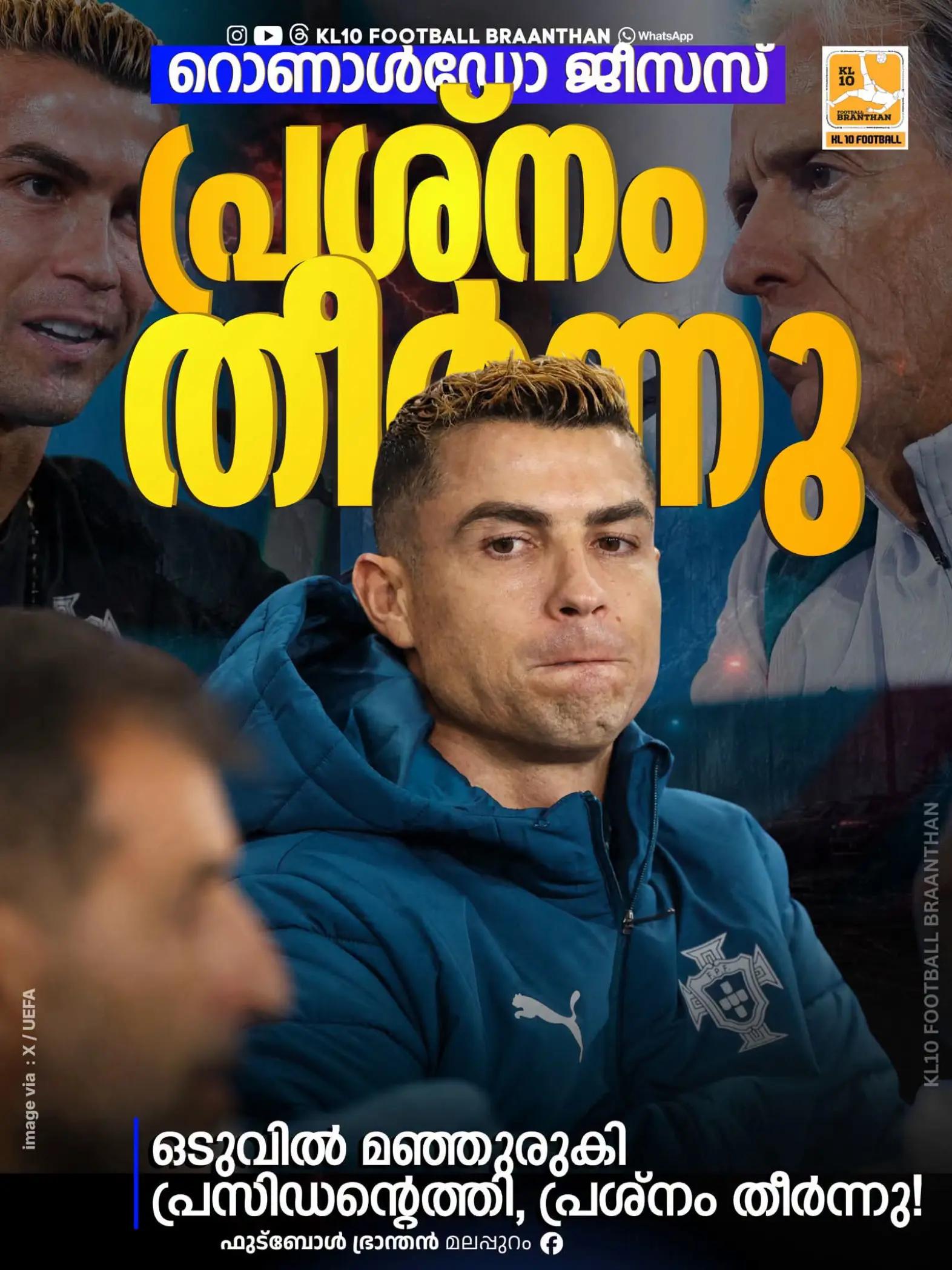 @KL 10 FOOTBALL BRAANTHAN