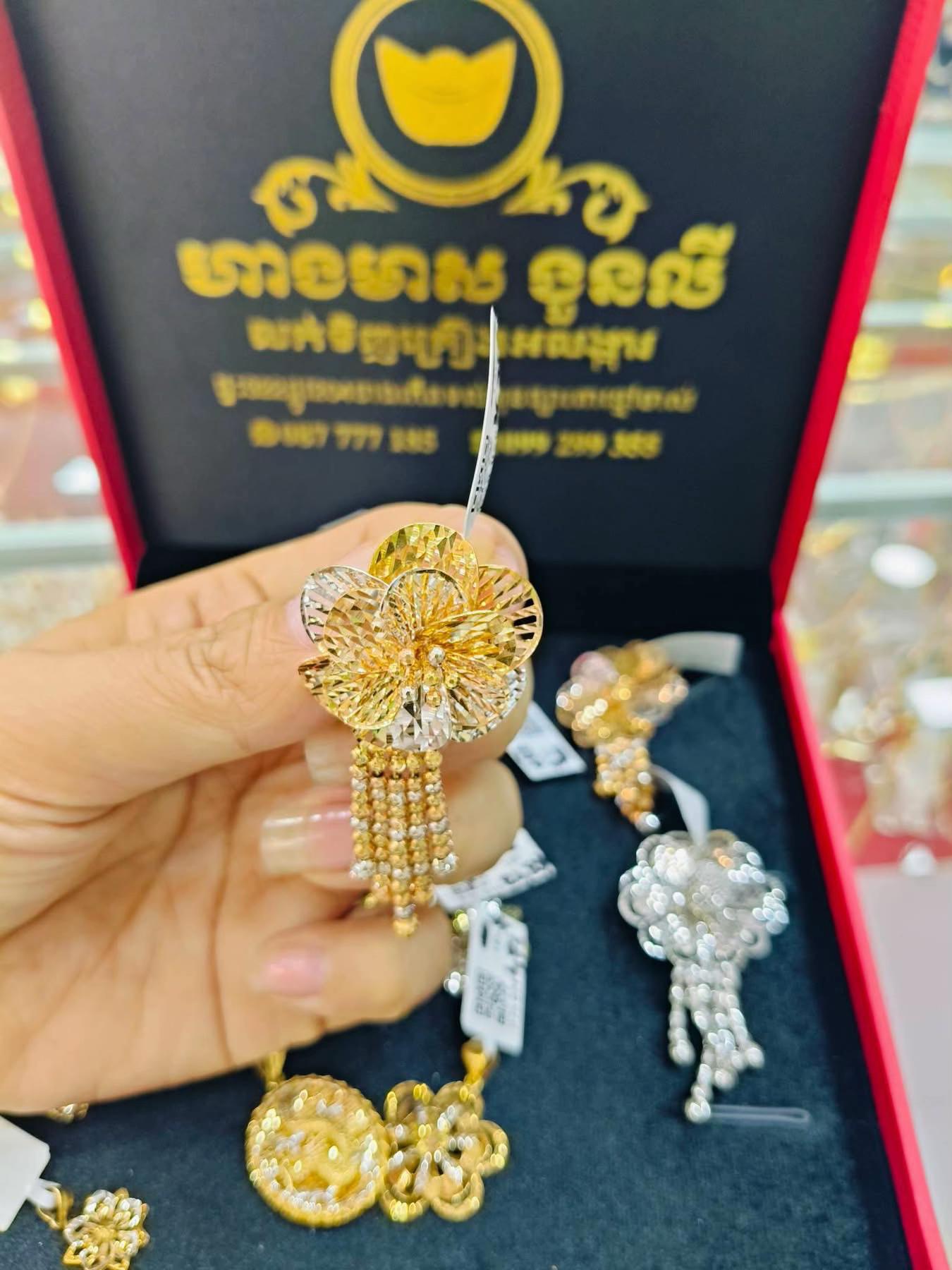 @លីនីន ហាងមាស ងួនលី
