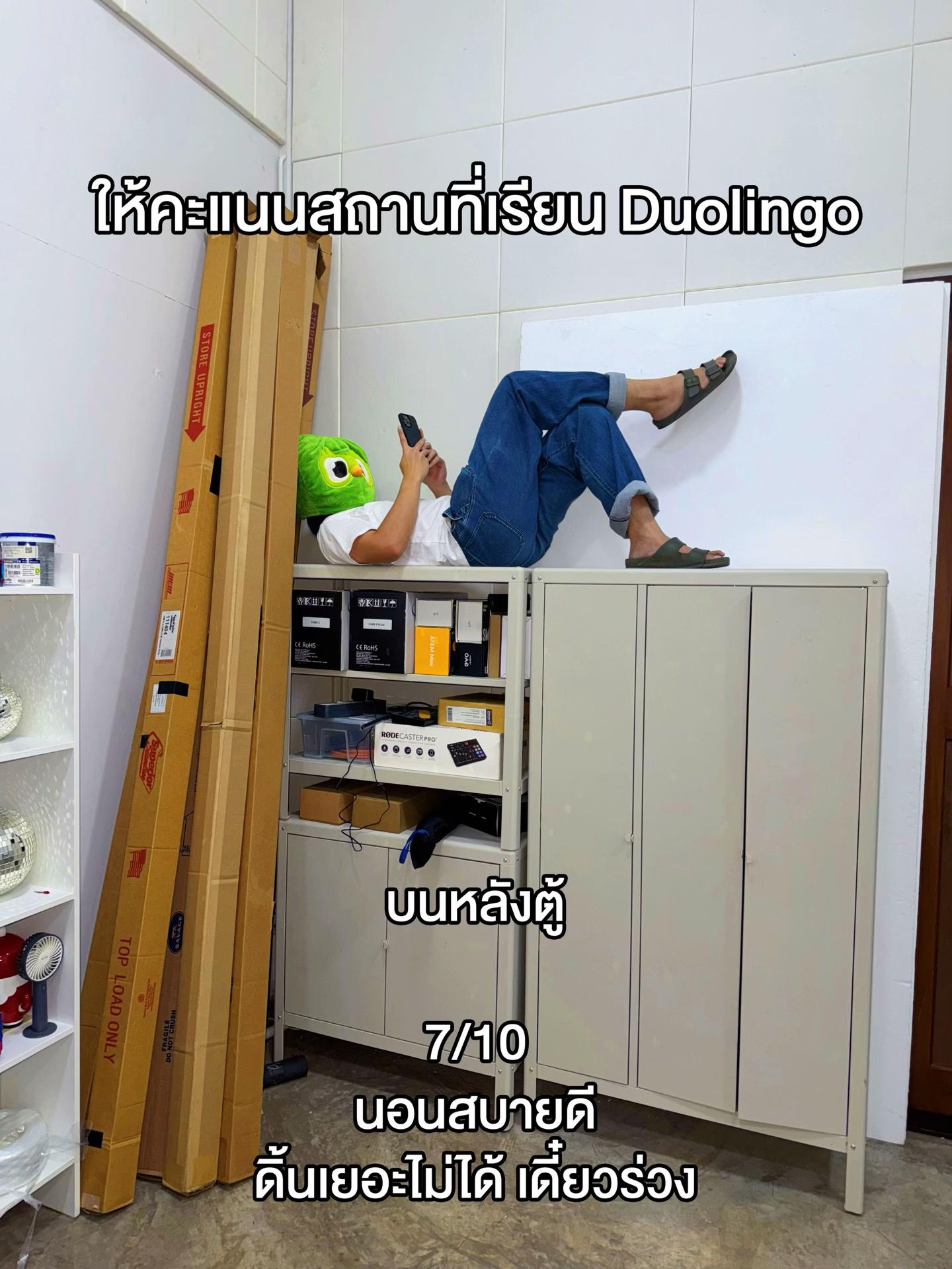 @Duolingo Thailand 🇹🇭