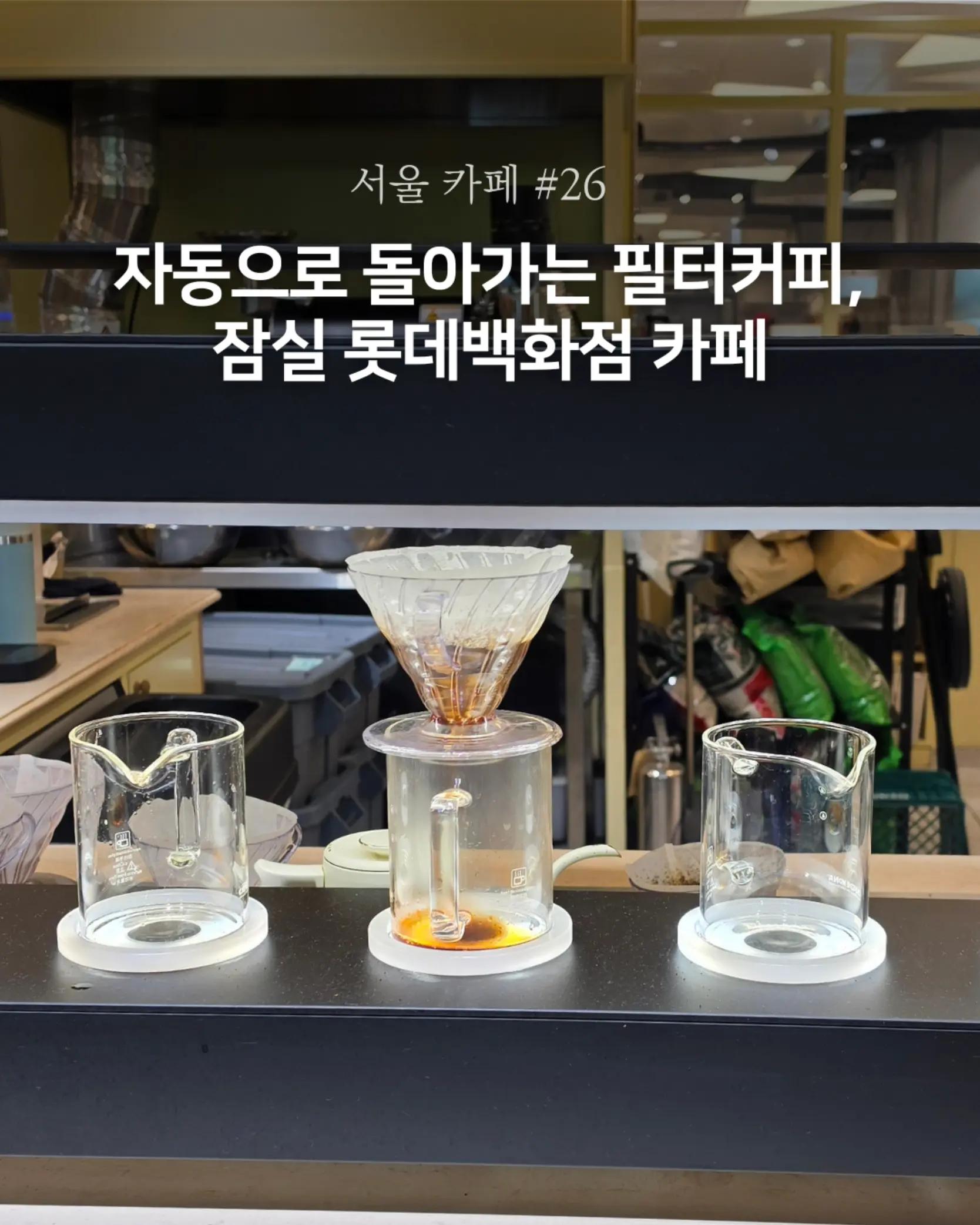 @픽 유얼 다이닝 | 파인다이닝•카페•오마카세
