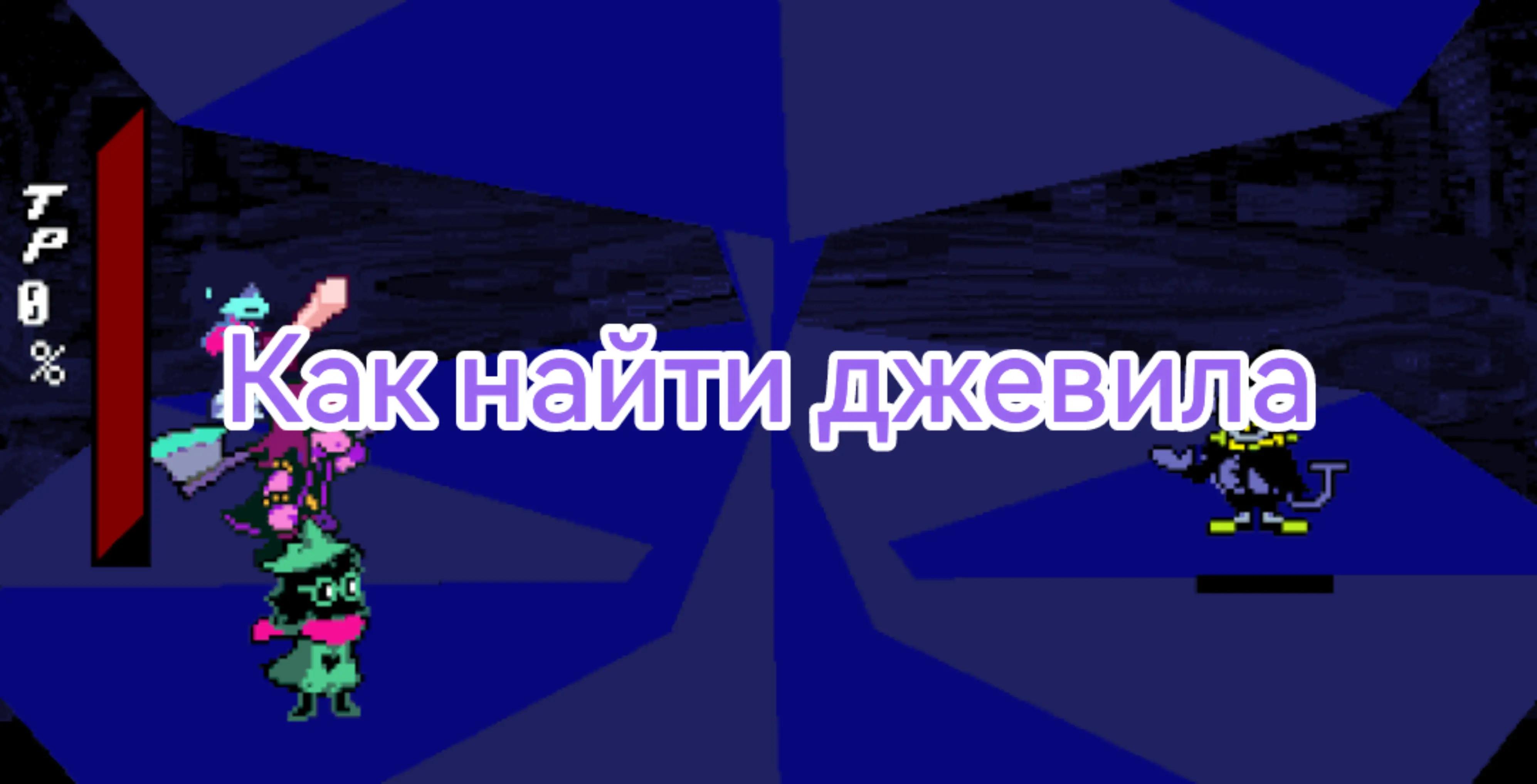 @Faity