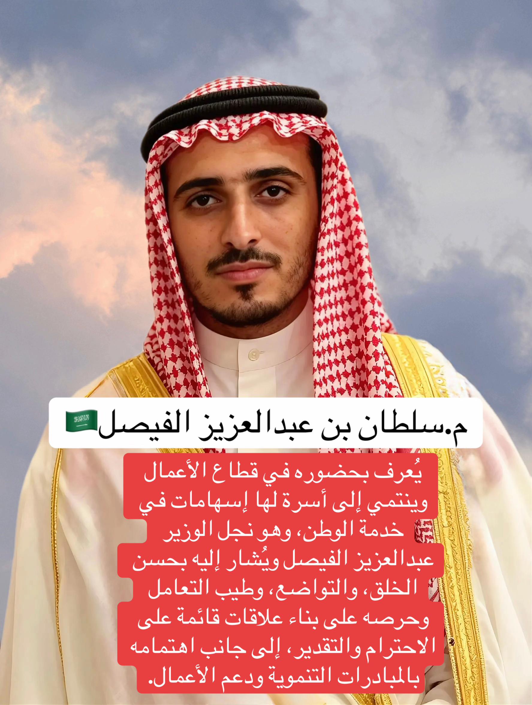 @شخصيات و أعيان