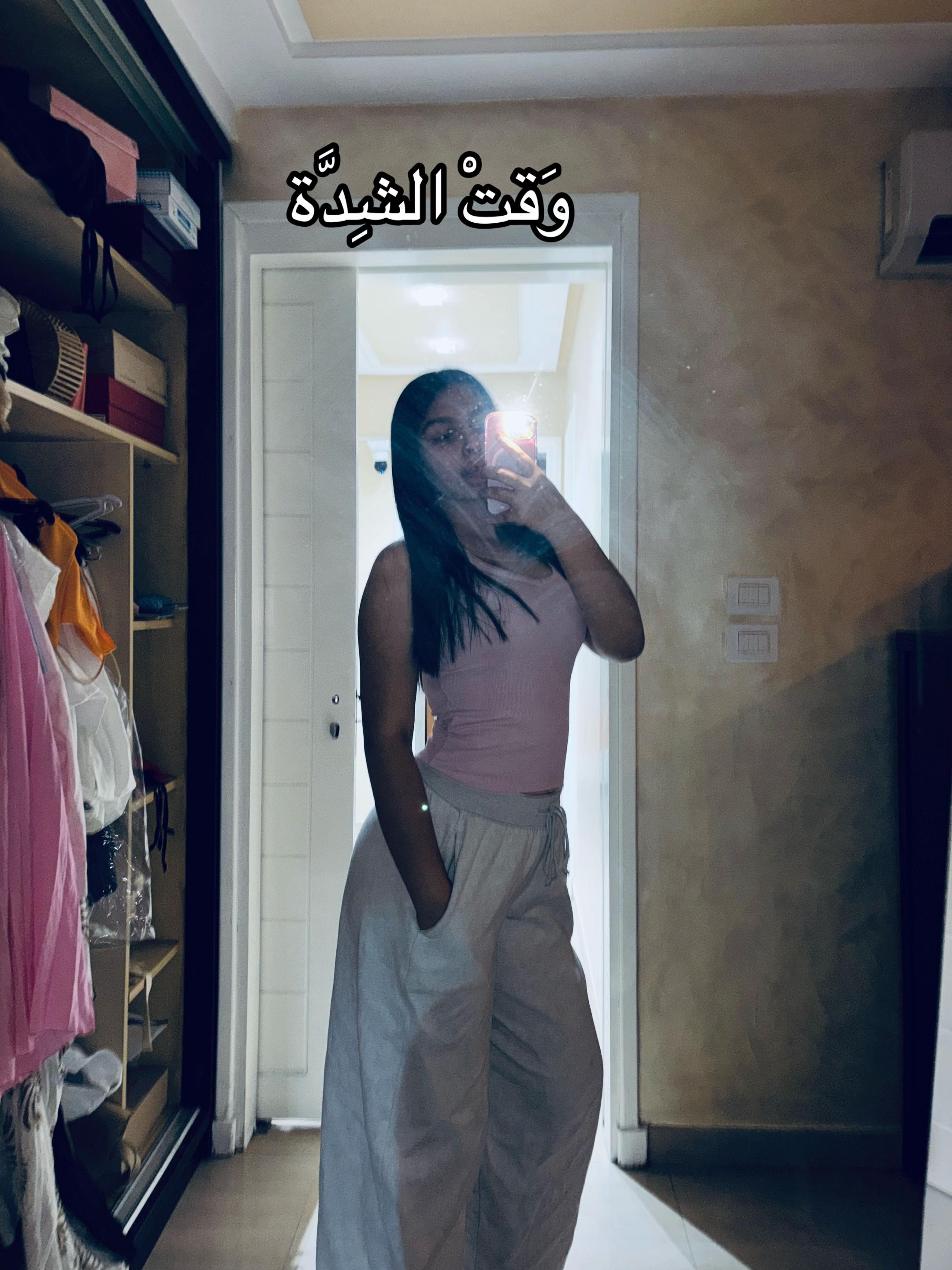 @yesmine__abid