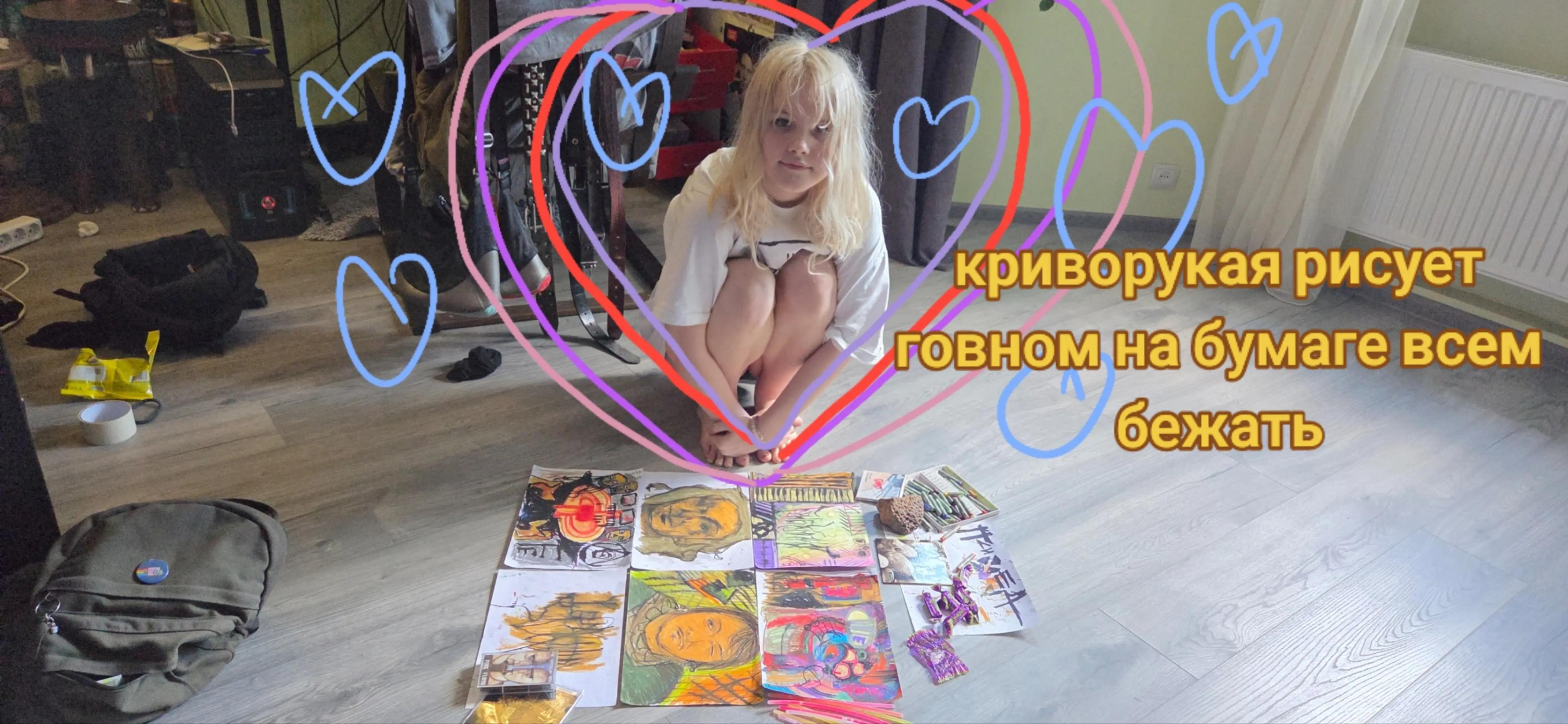 @аня