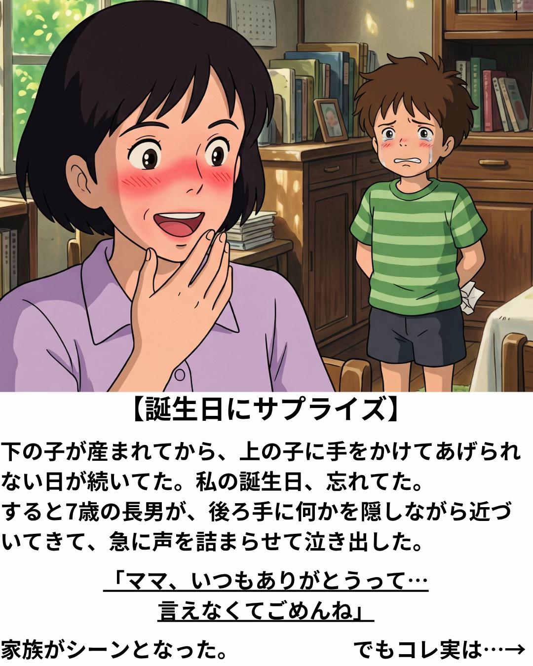 @パピーいしがみ